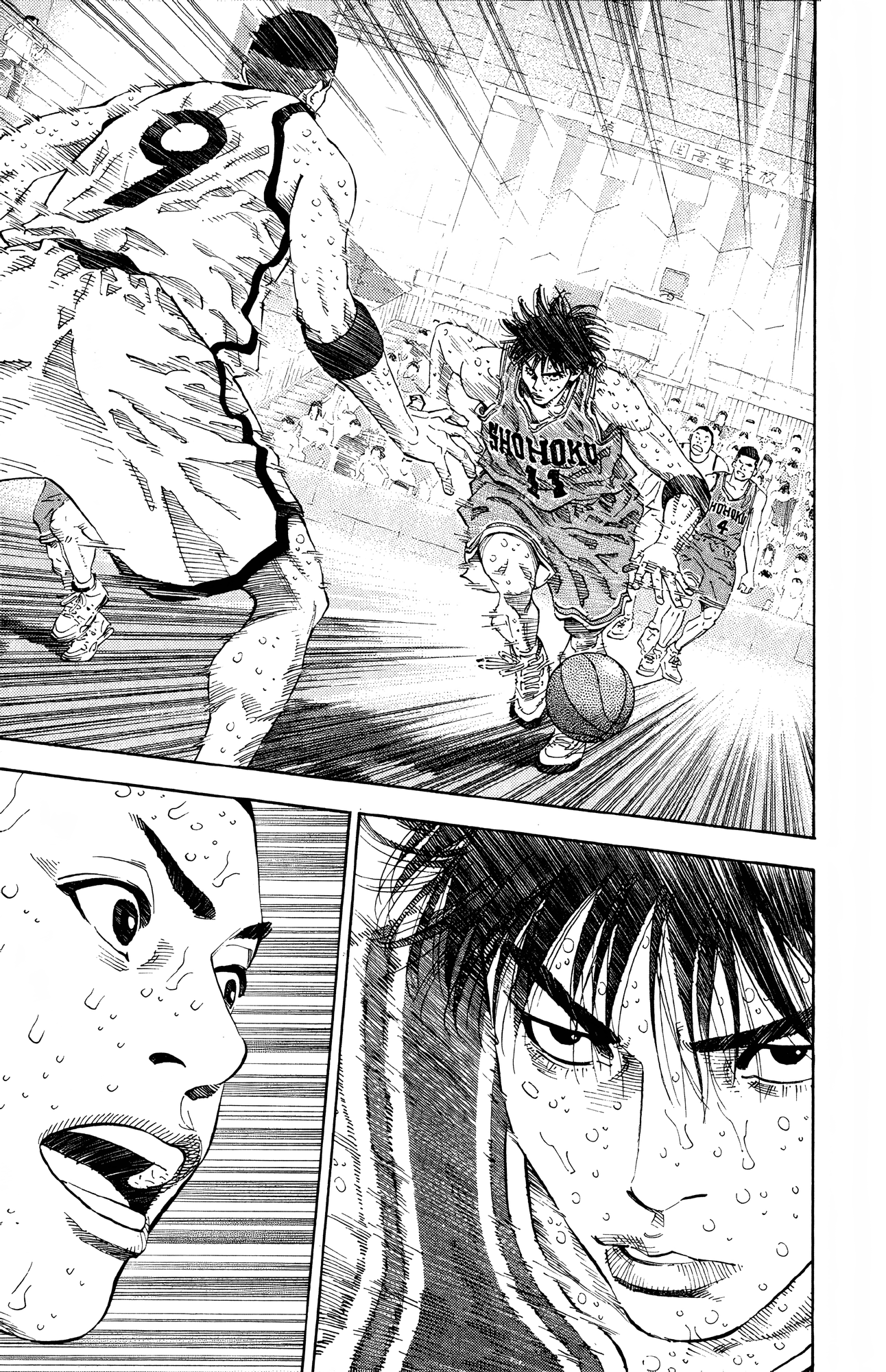 Read Slam Dunk En Manga Online