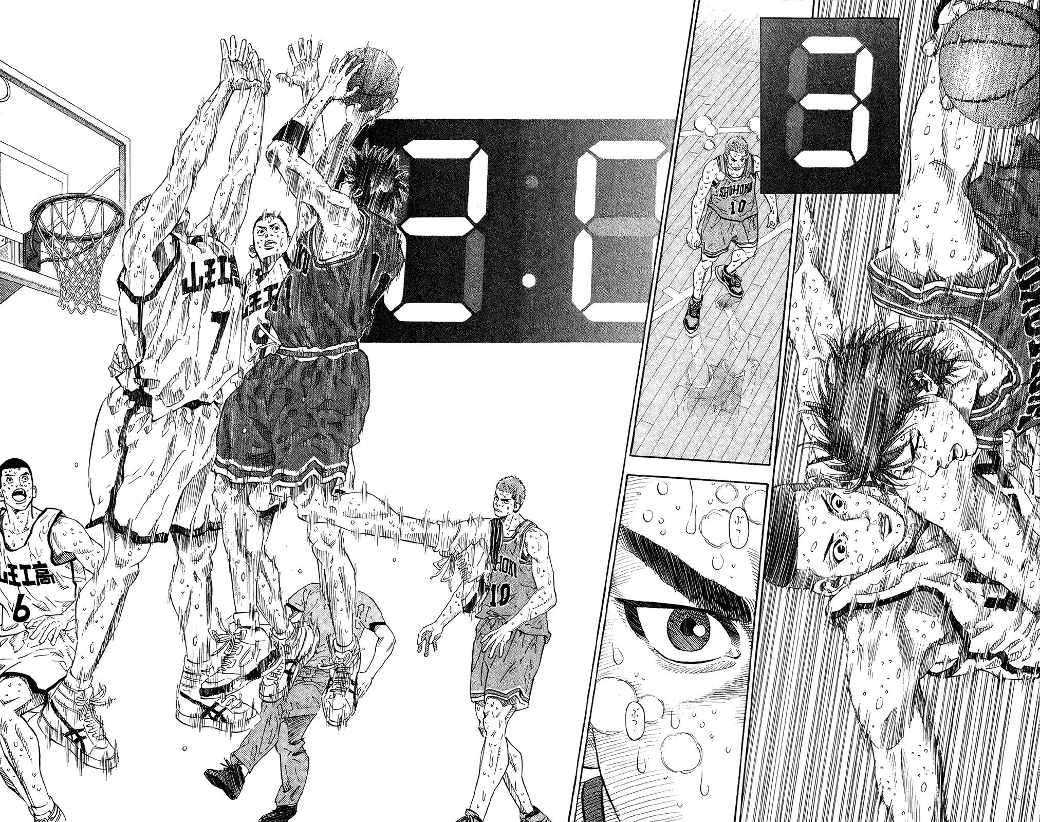 Read Slam Dunk En Manga Online