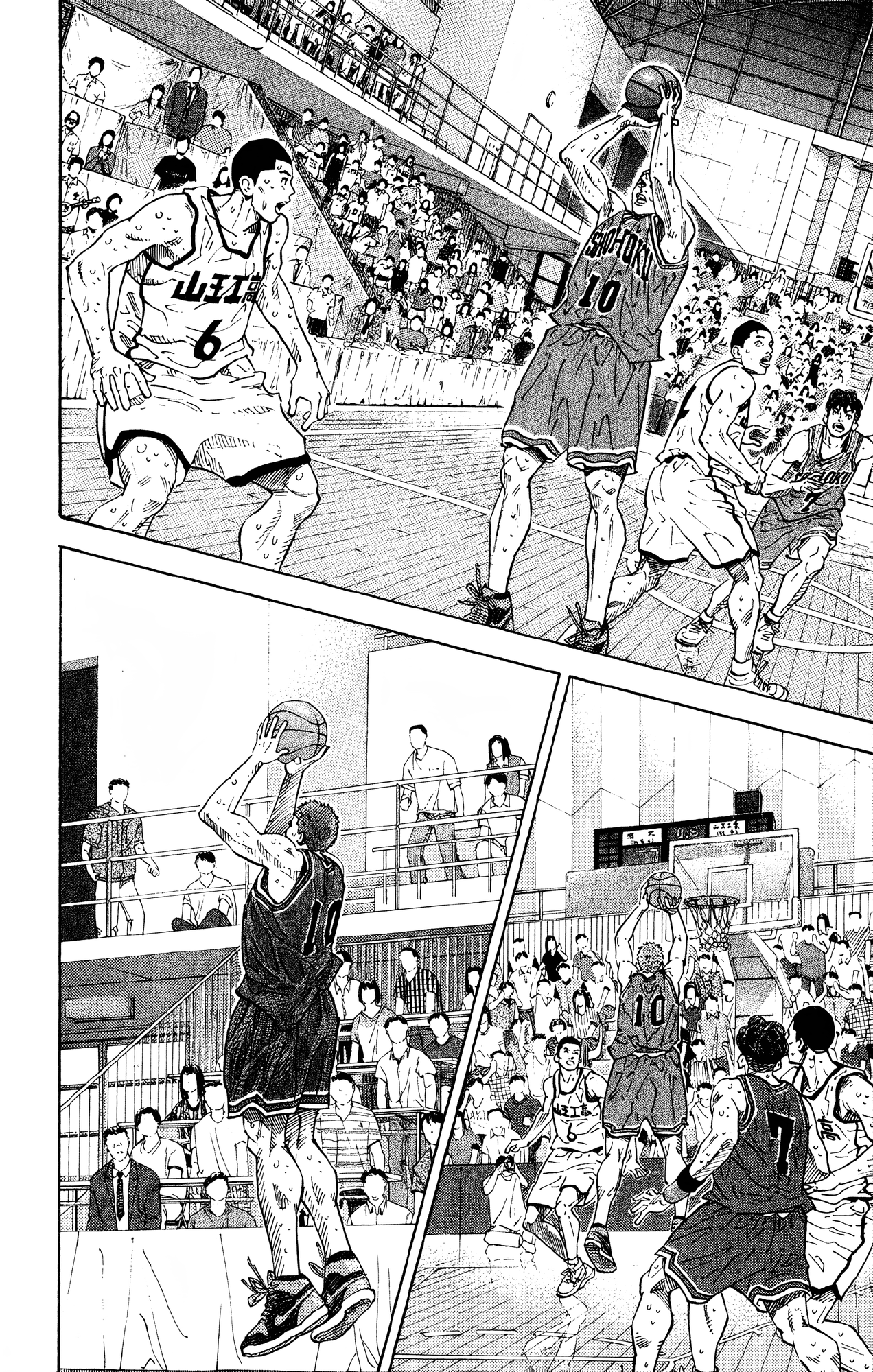Read Slam Dunk En Manga Online