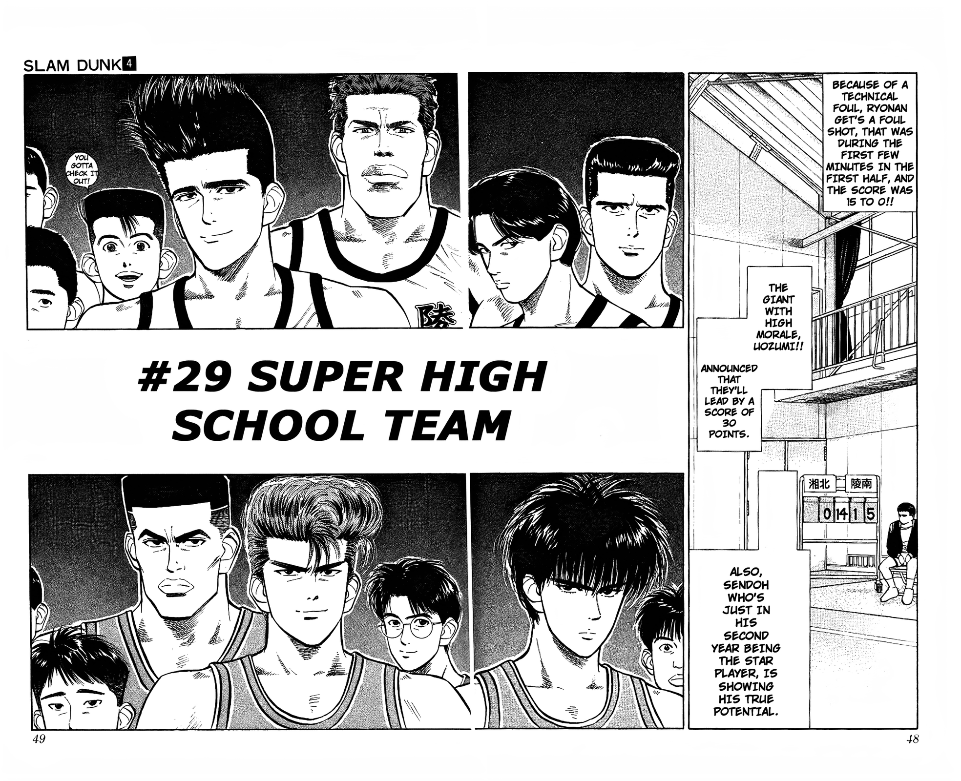Read Slam Dunk En Manga Online