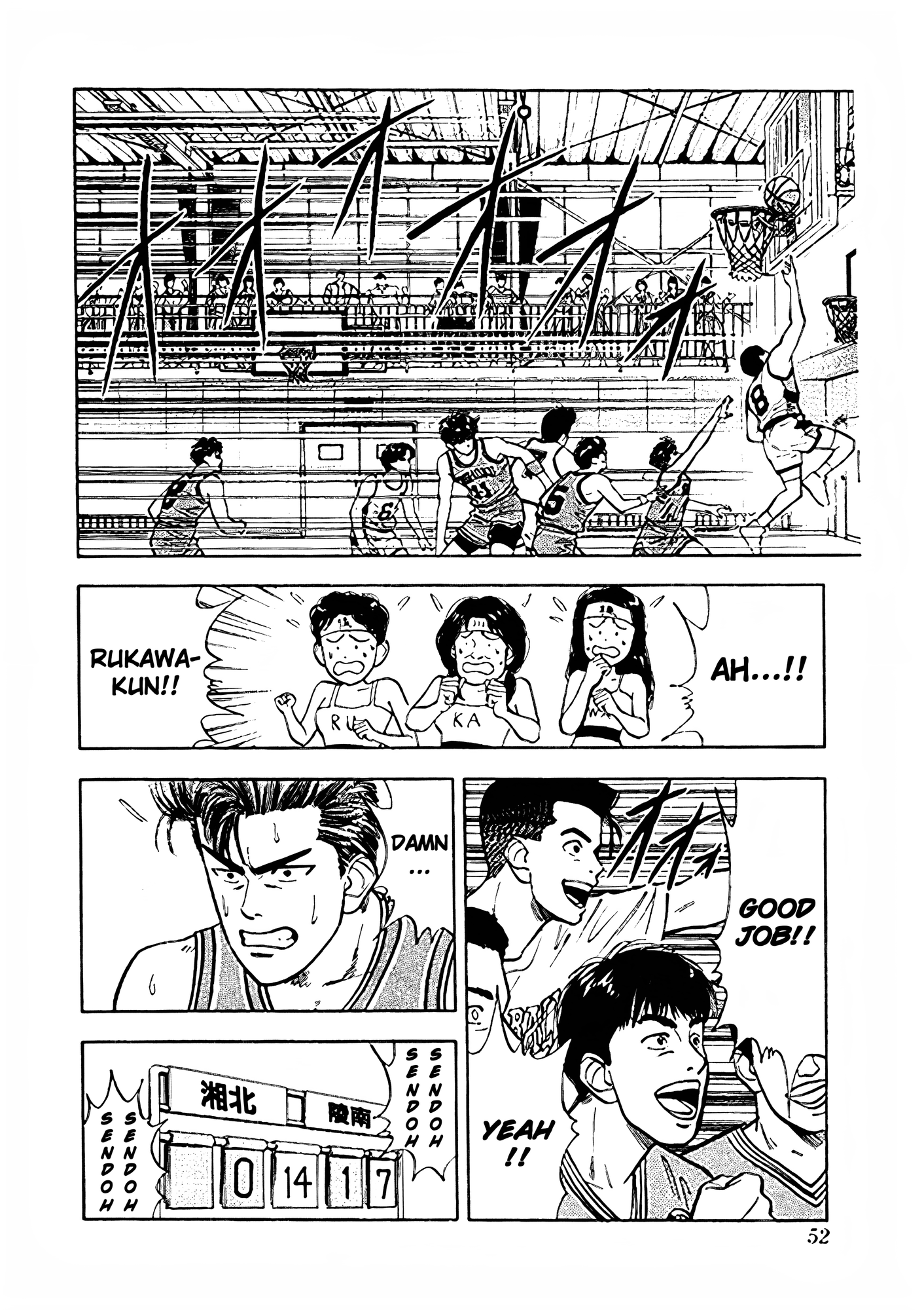 Read Slam Dunk En Manga Online