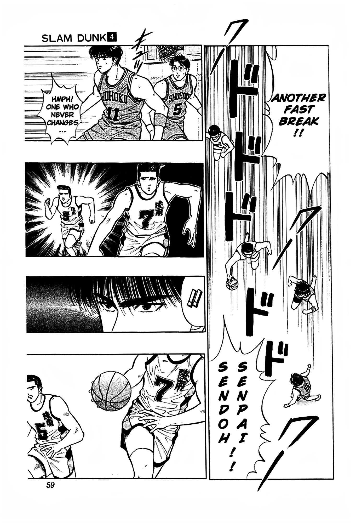 Read Slam Dunk En Manga Online