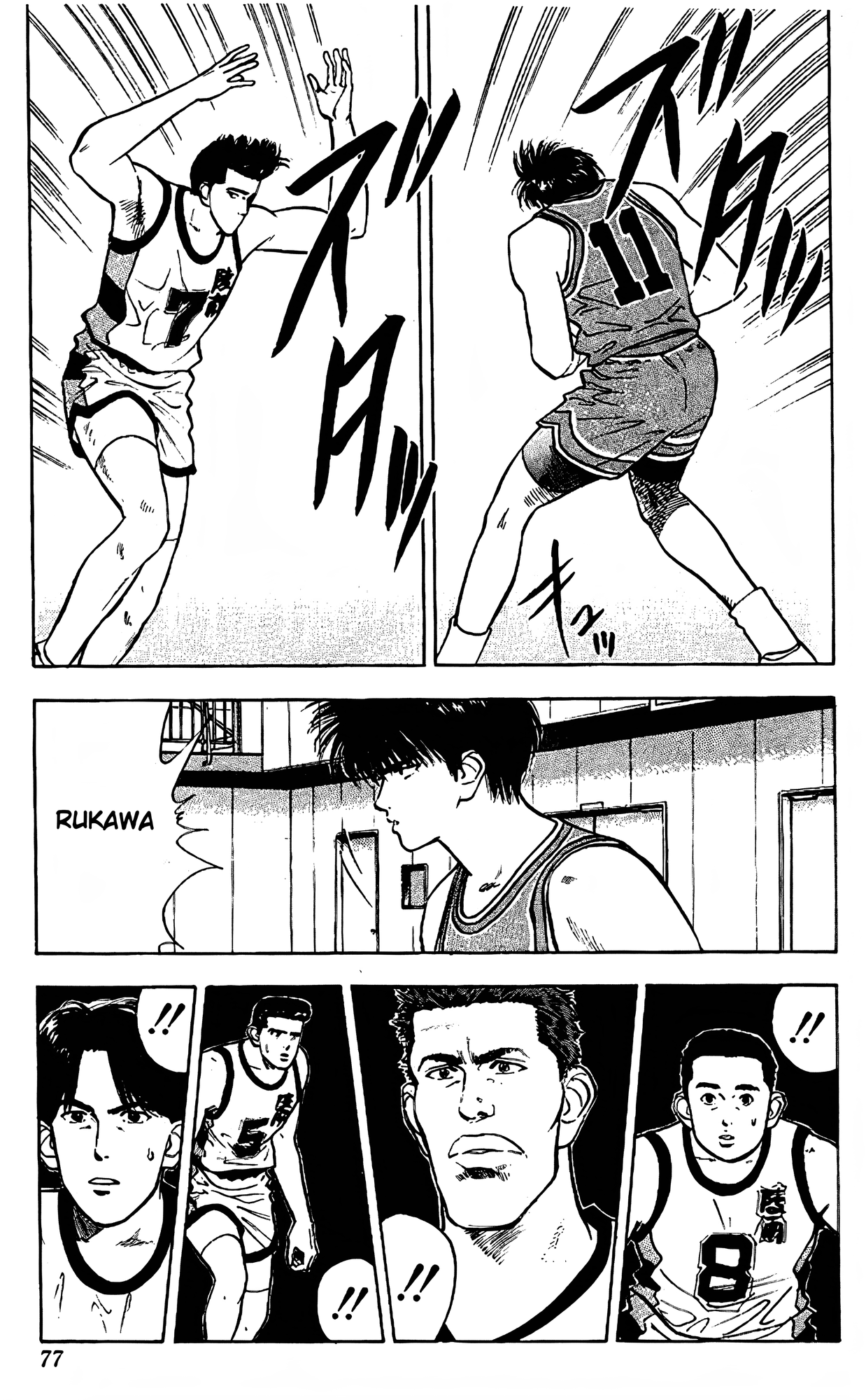 Read Slam Dunk En Manga Online