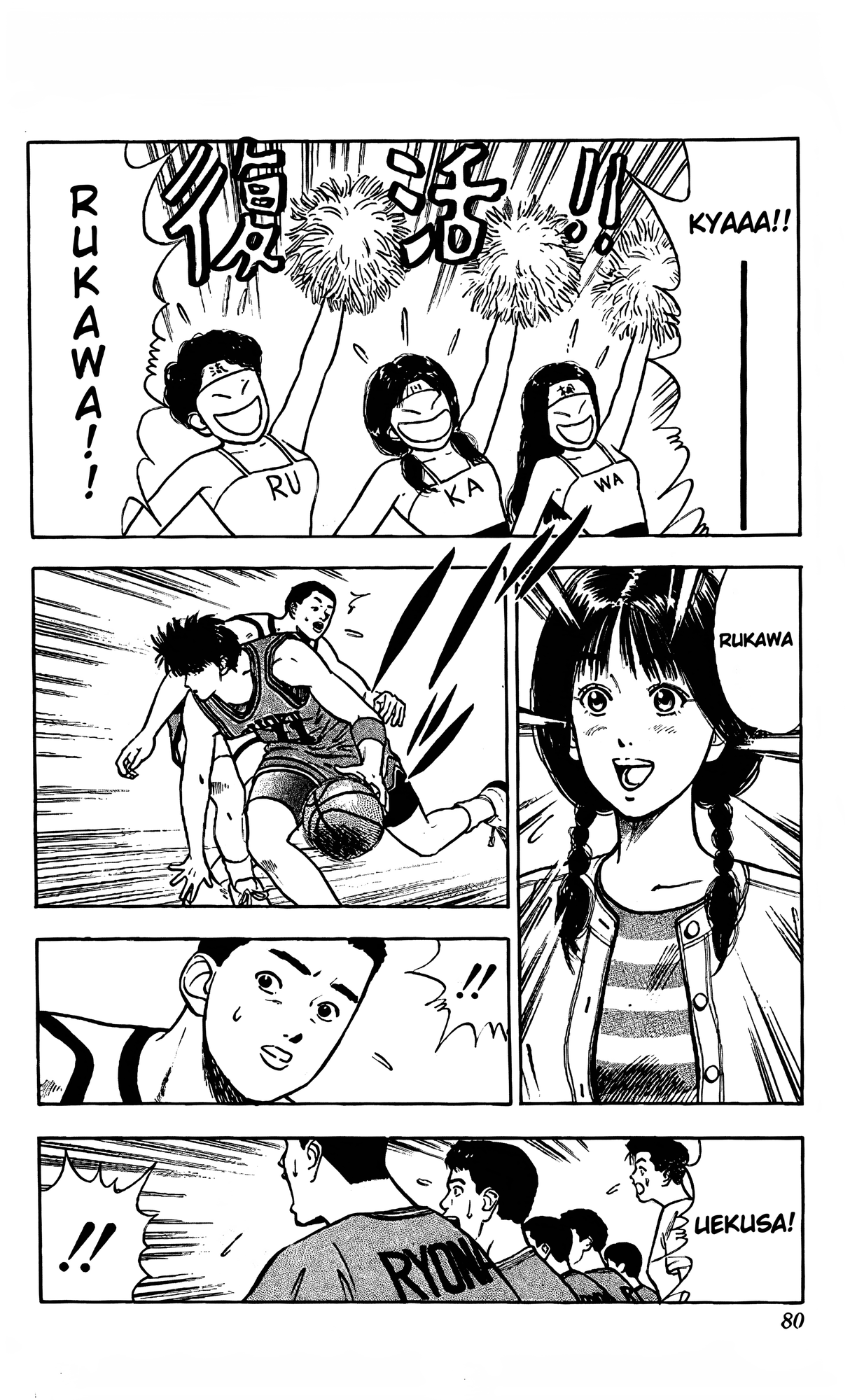 Read Slam Dunk En Manga Online