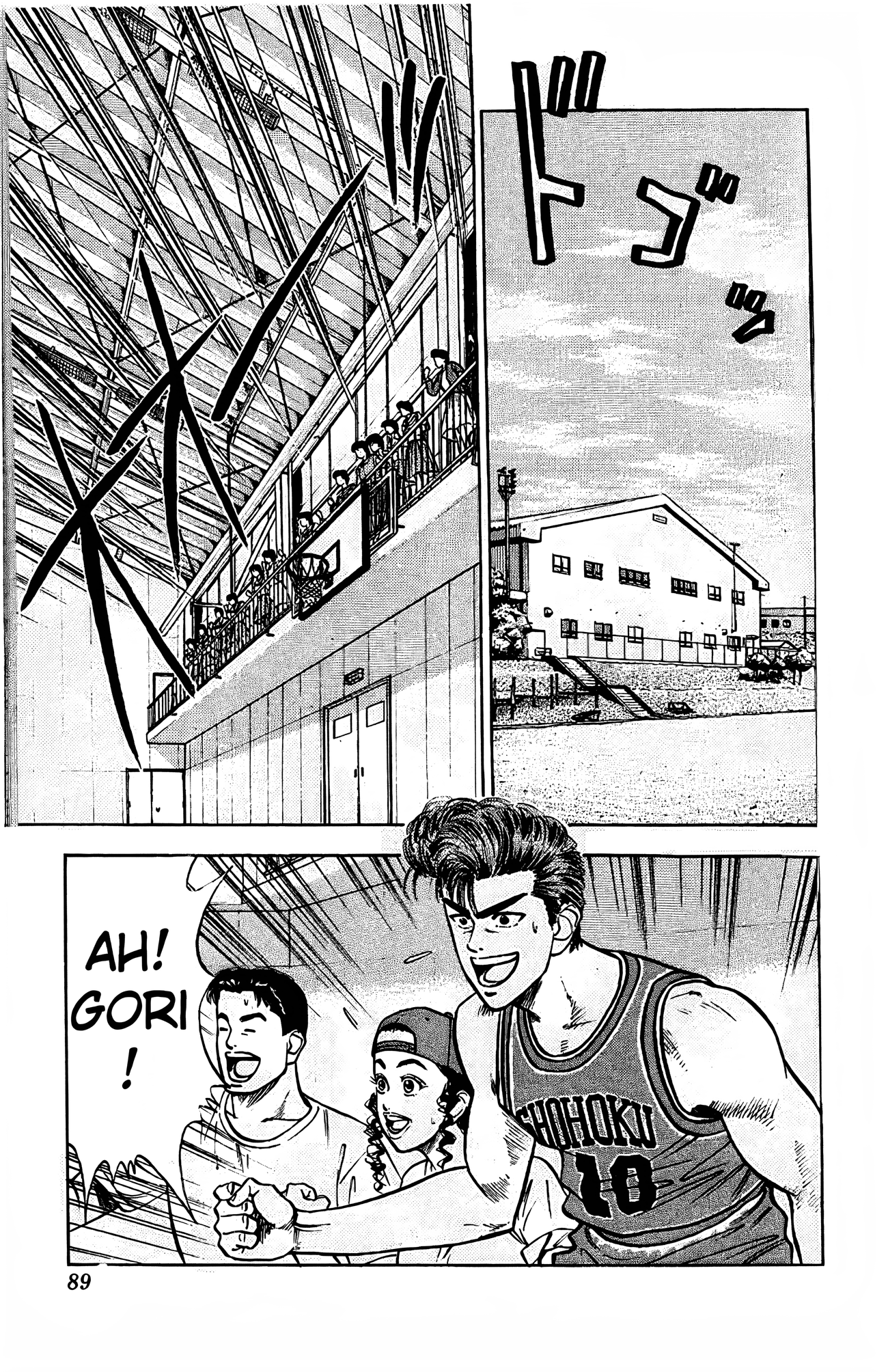 Read Slam Dunk En Manga Online