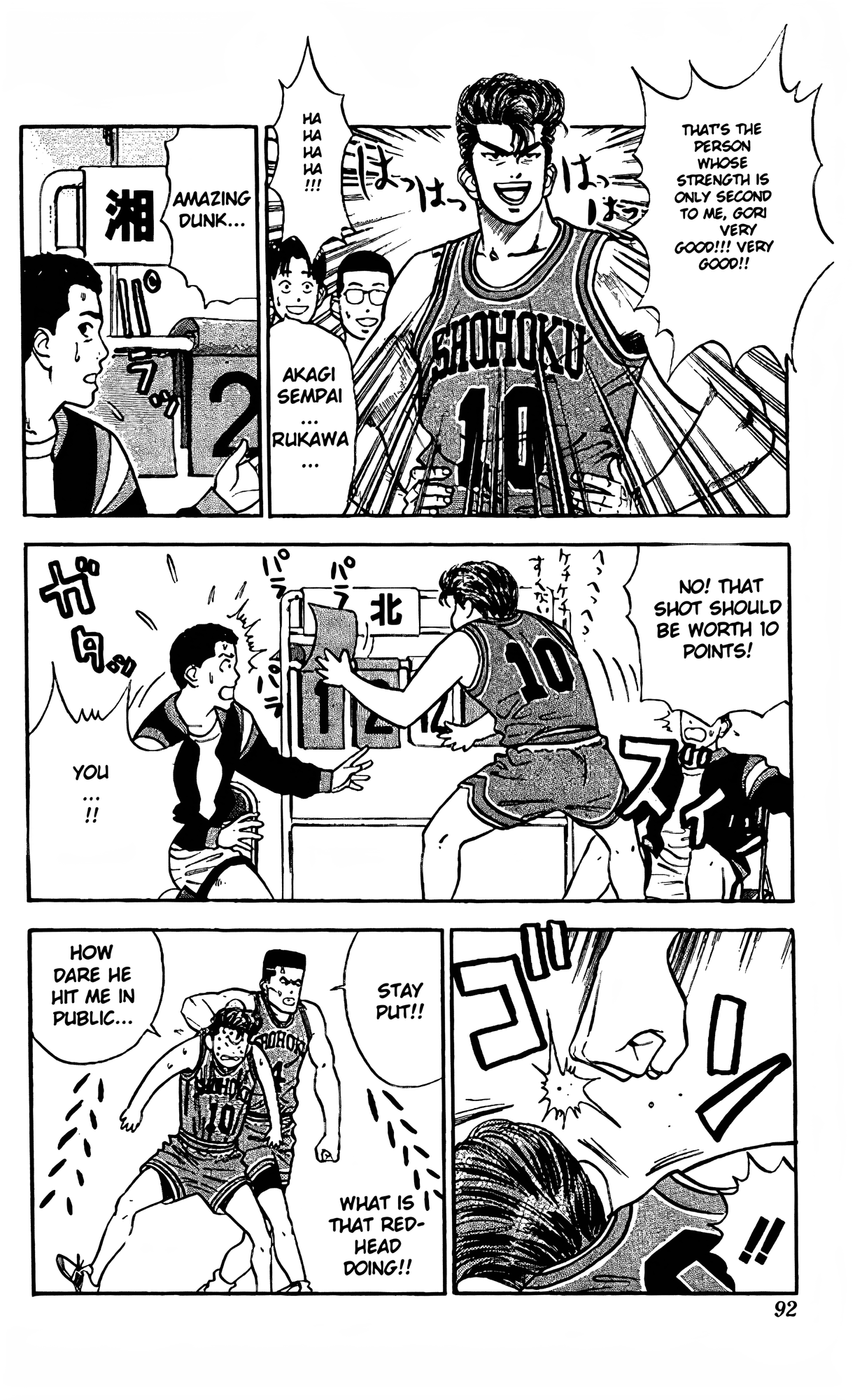 Read Slam Dunk En Manga Online