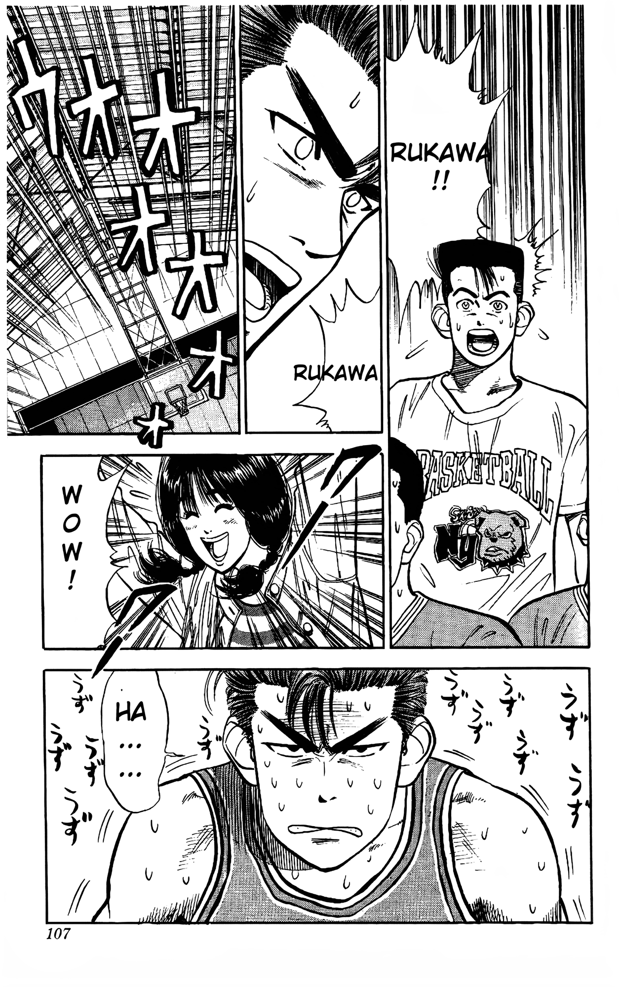 Read Slam Dunk En Manga Online
