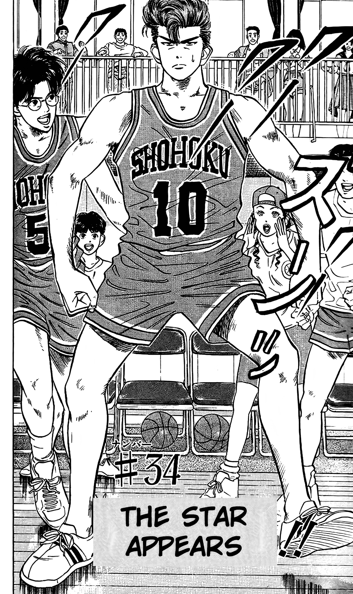 Read Slam Dunk En Manga Online