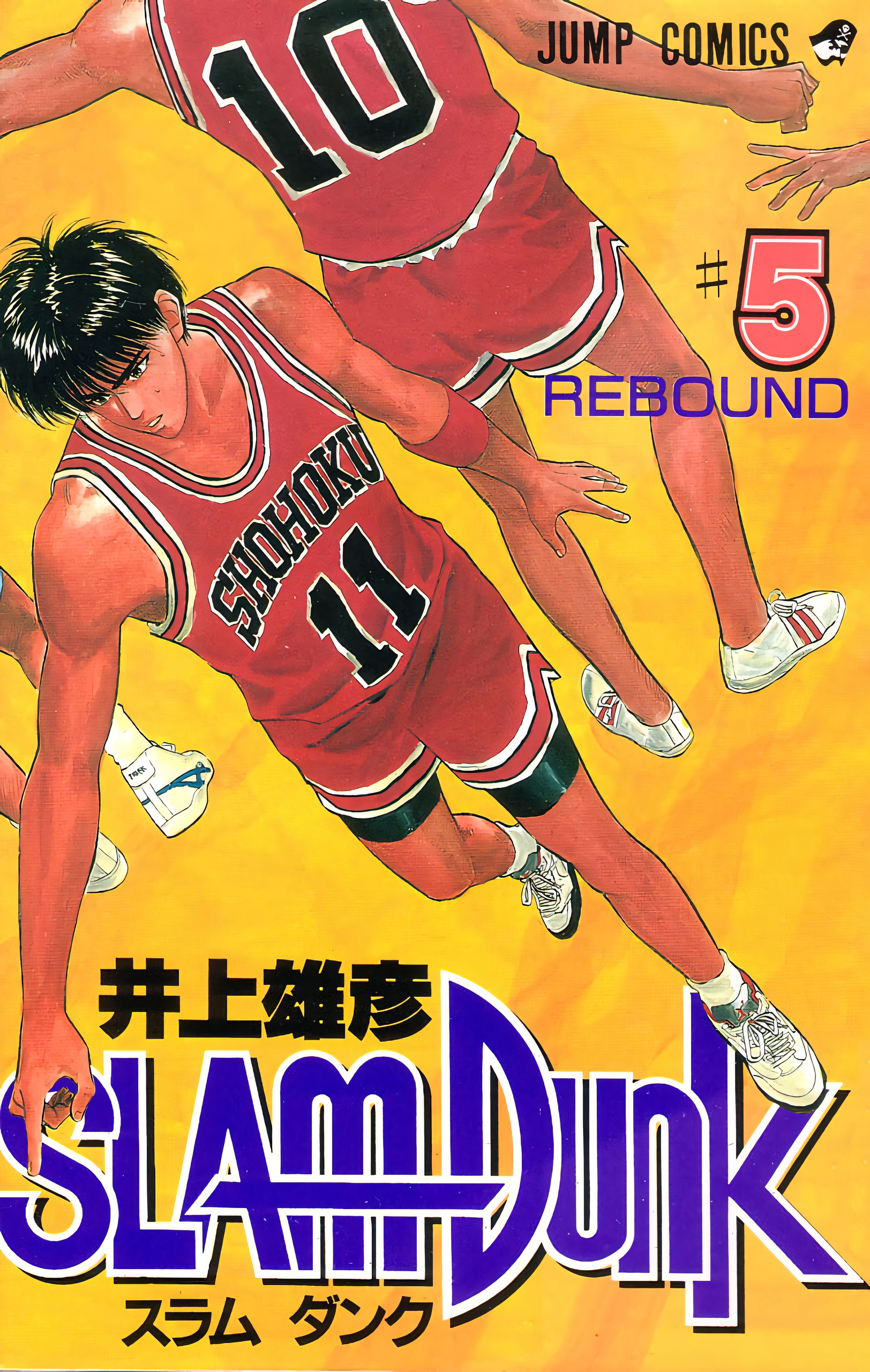 Read Slam Dunk En Manga Online