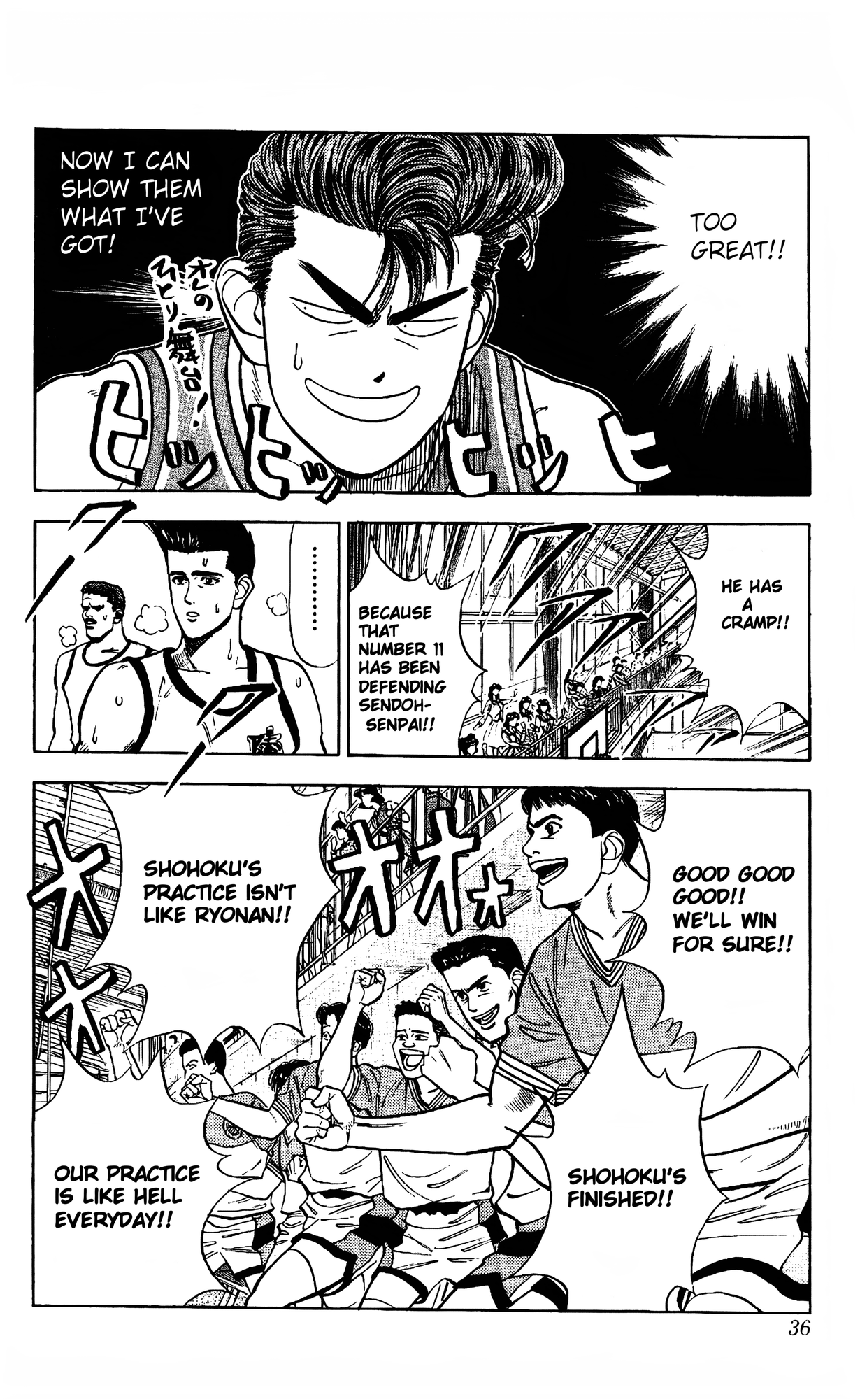 Read Slam Dunk En Manga Online