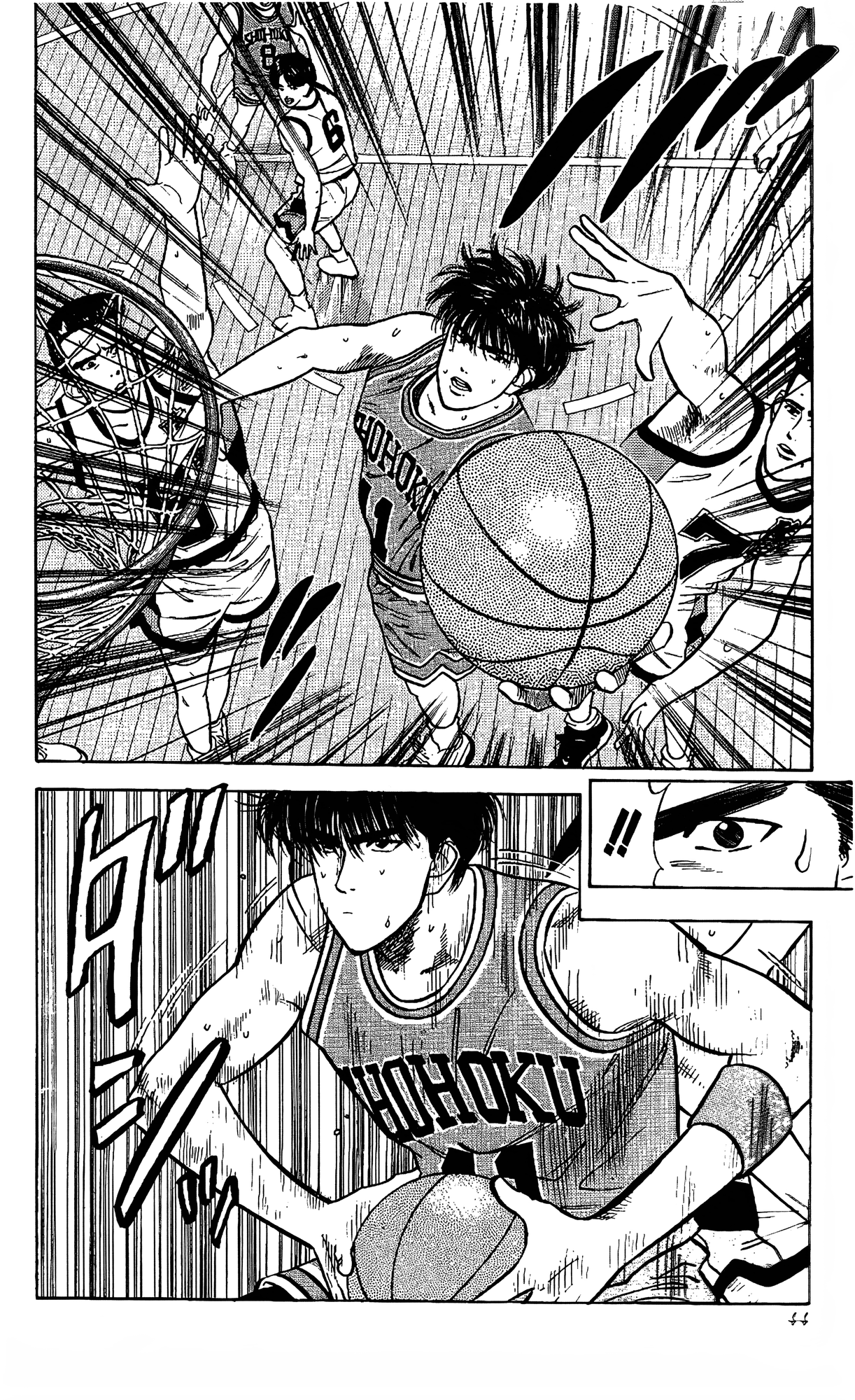 Read Slam Dunk En Manga Online