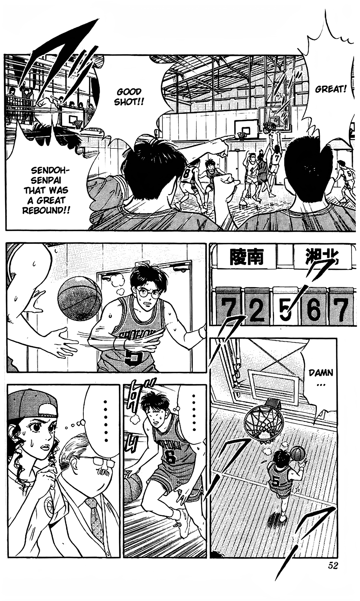 Read Slam Dunk En Manga Online
