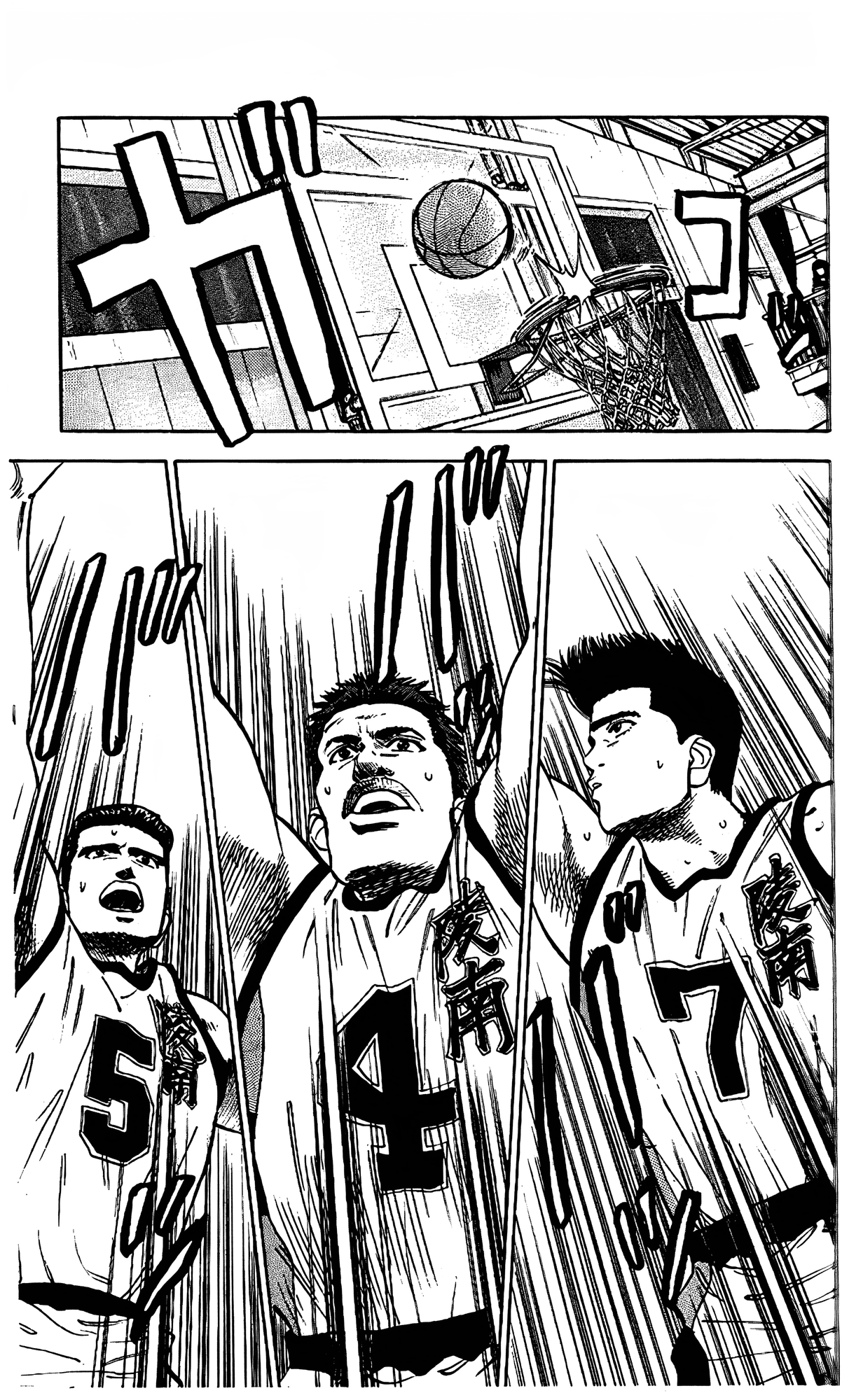 Read Slam Dunk En Manga Online
