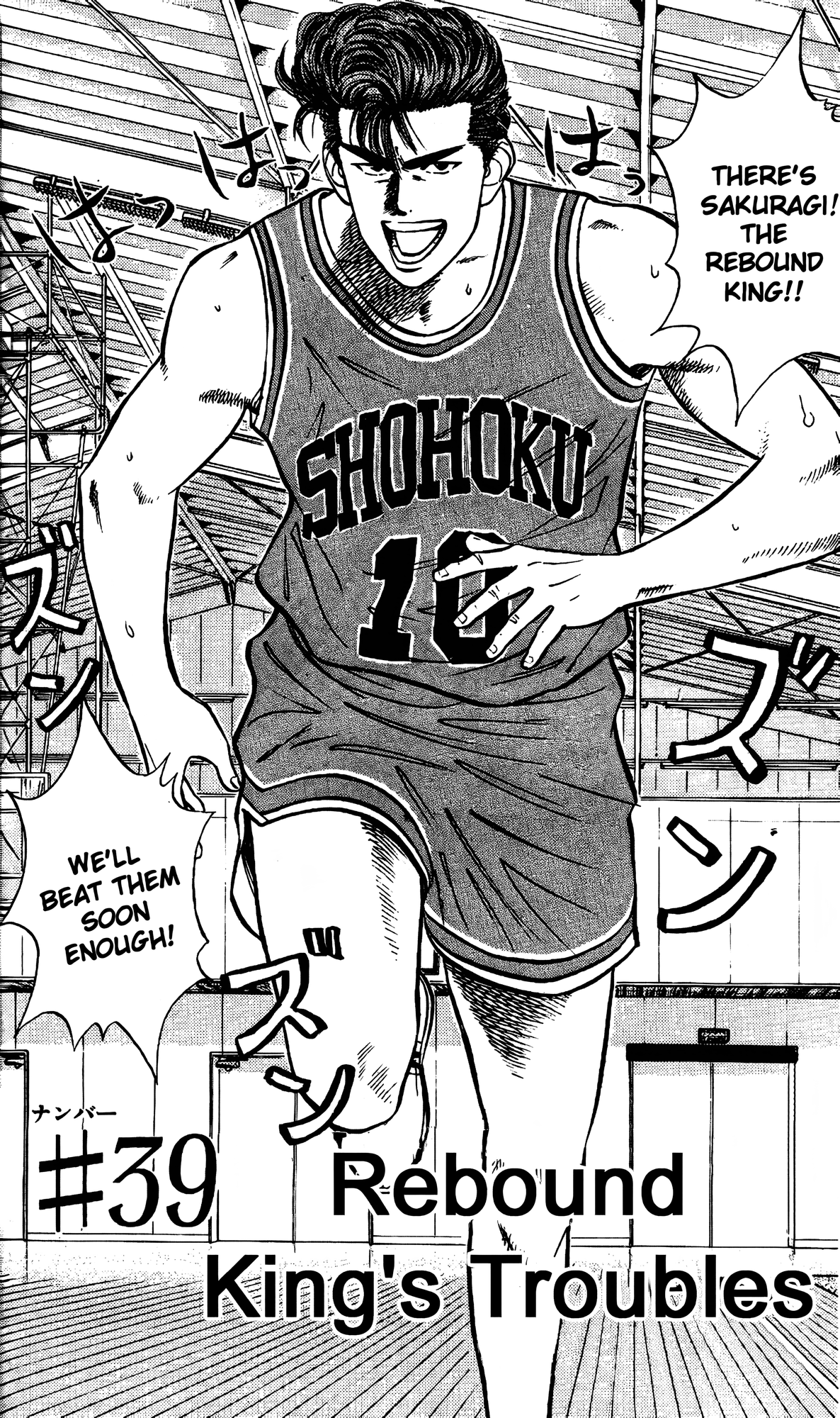 Read Slam Dunk En Manga Online