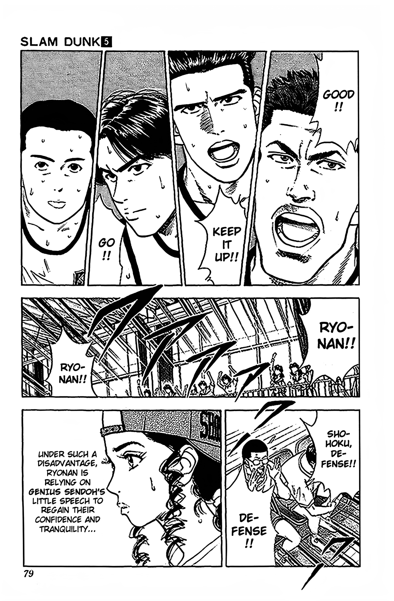 Read Slam Dunk En Manga Online
