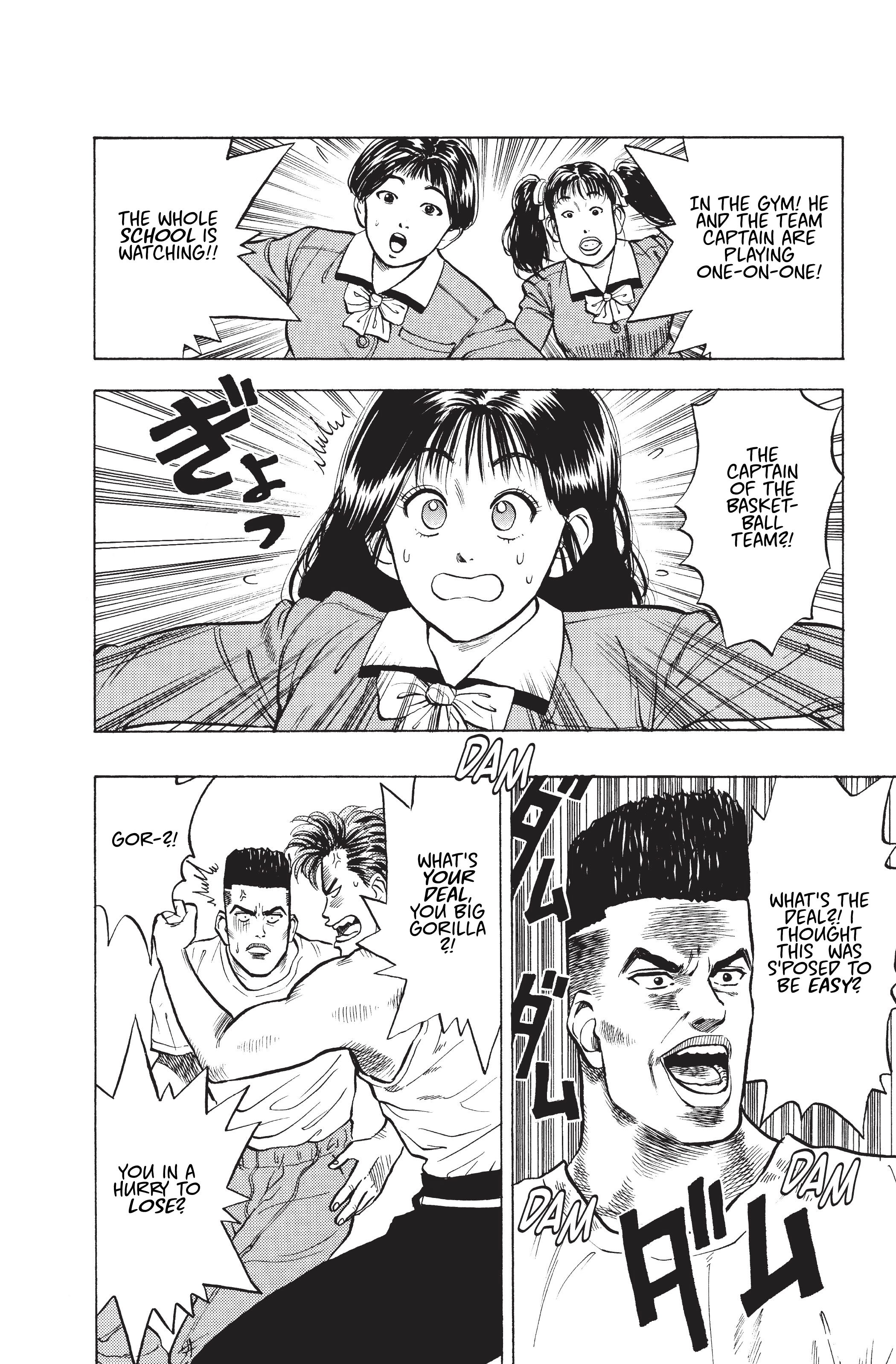 Read Slam Dunk En Manga Online