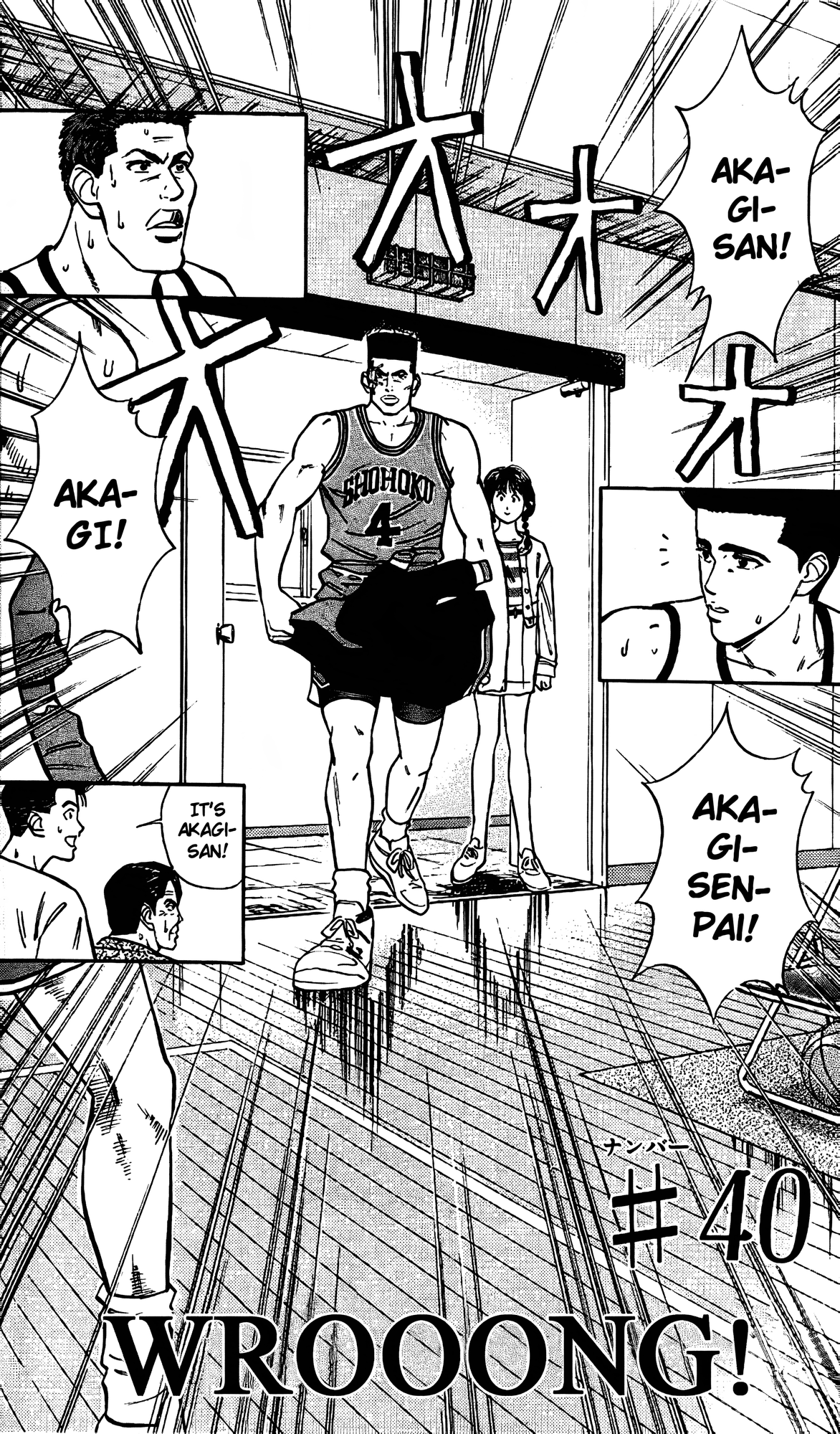 Read Slam Dunk En Manga Online