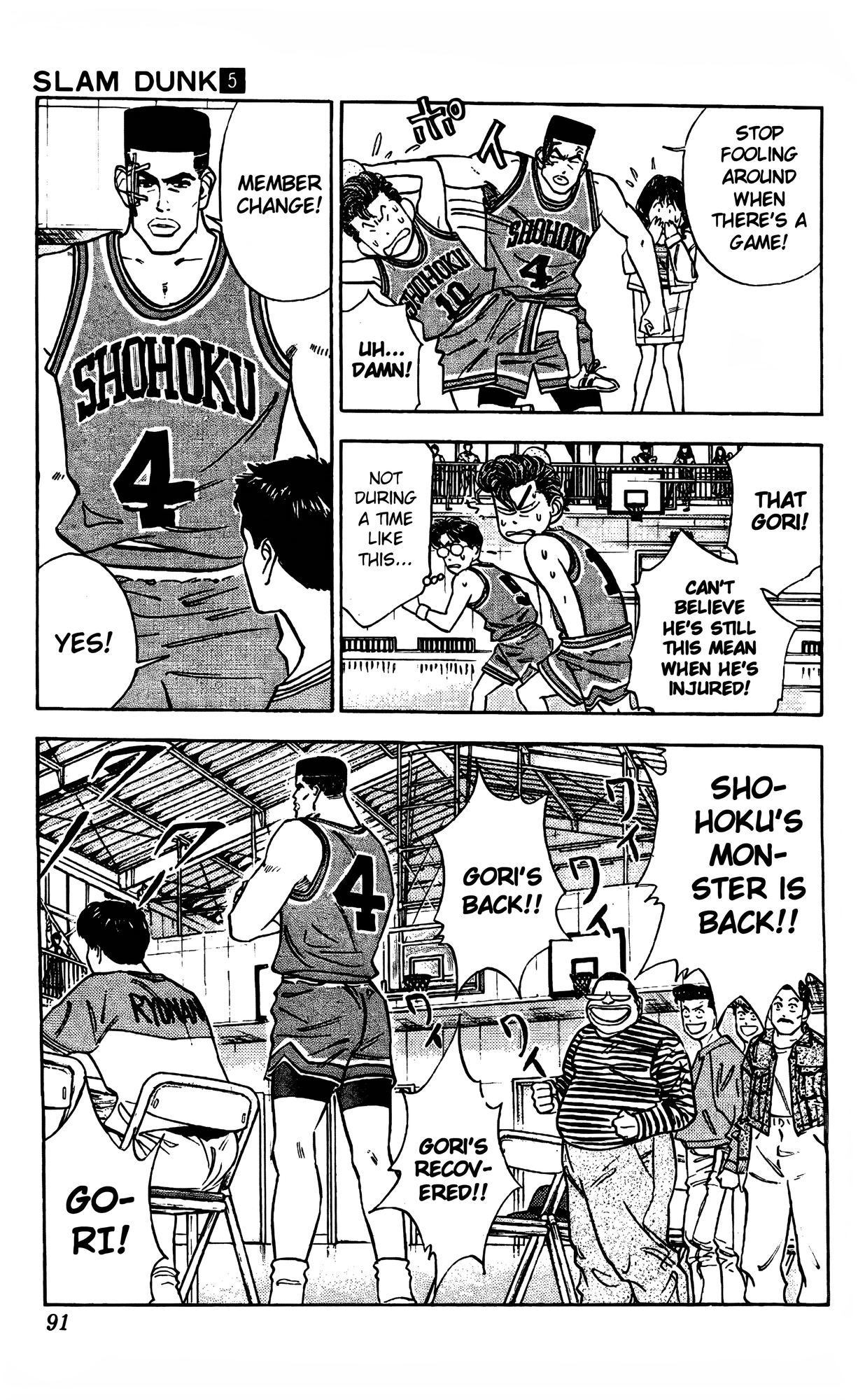 Read Slam Dunk En Manga Online
