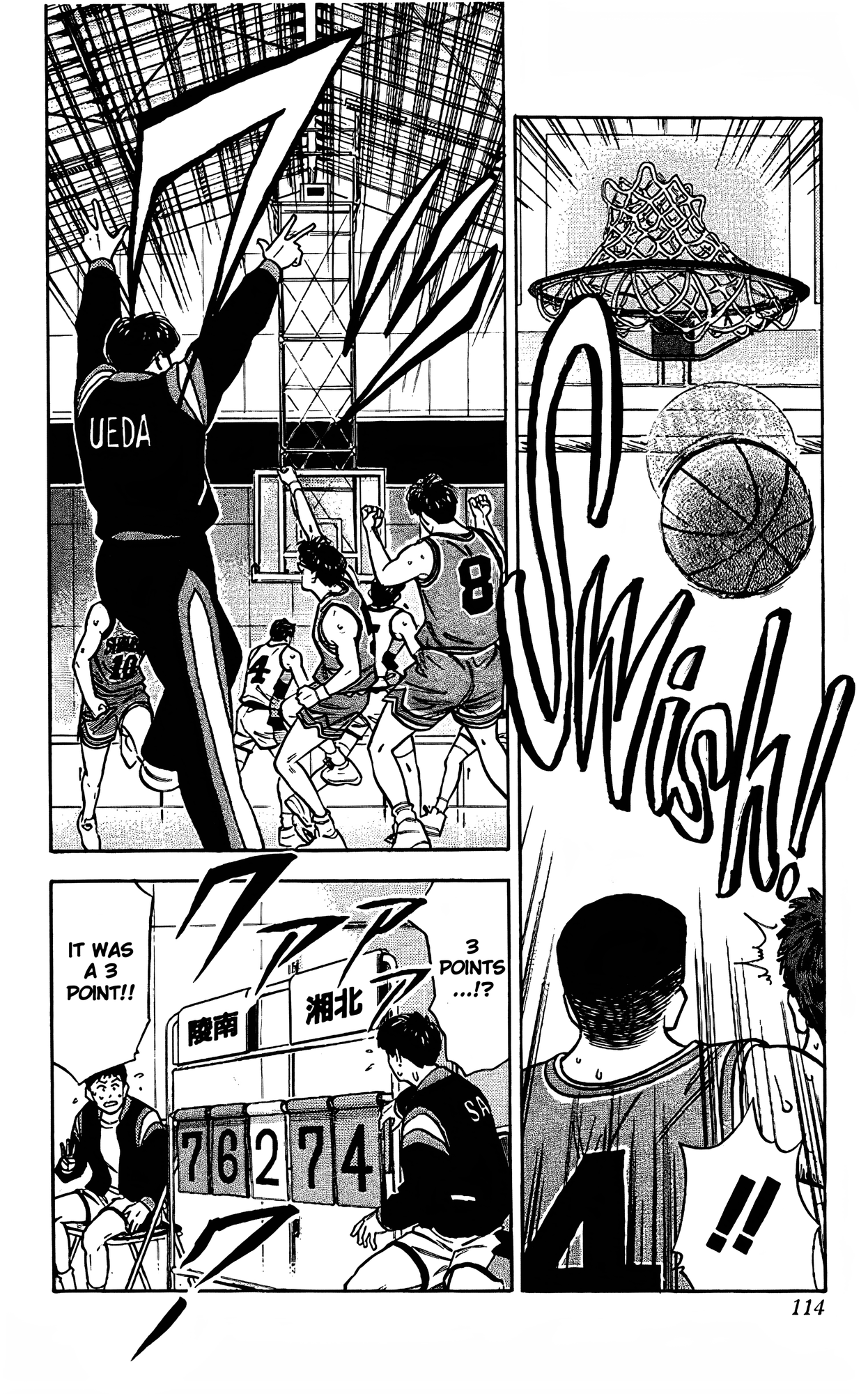 Read Slam Dunk En Manga Online