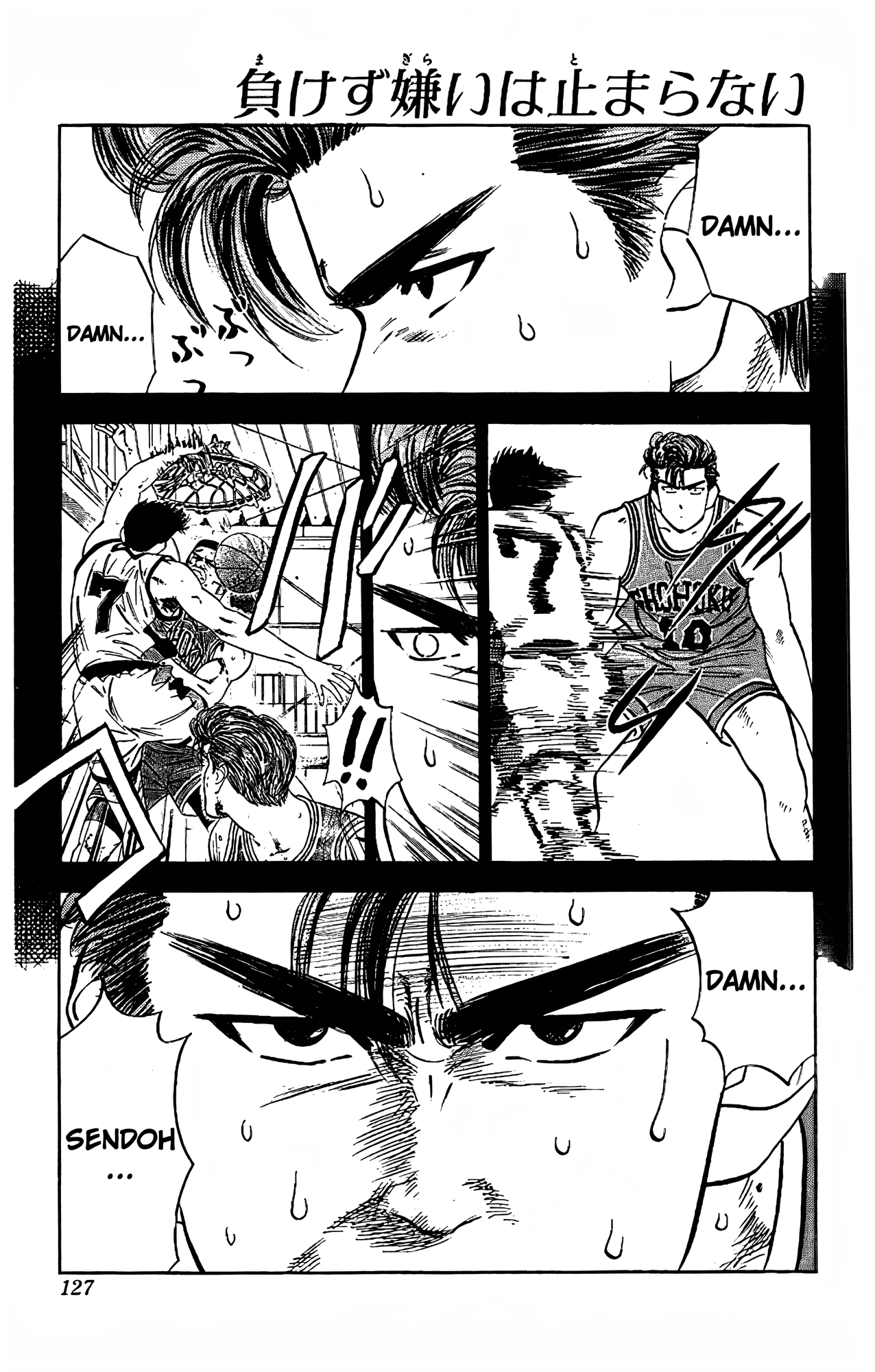 Read Slam Dunk En Manga Online