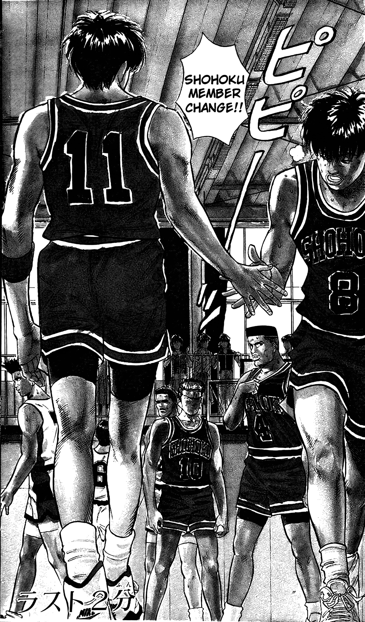 Read Slam Dunk En Manga Online