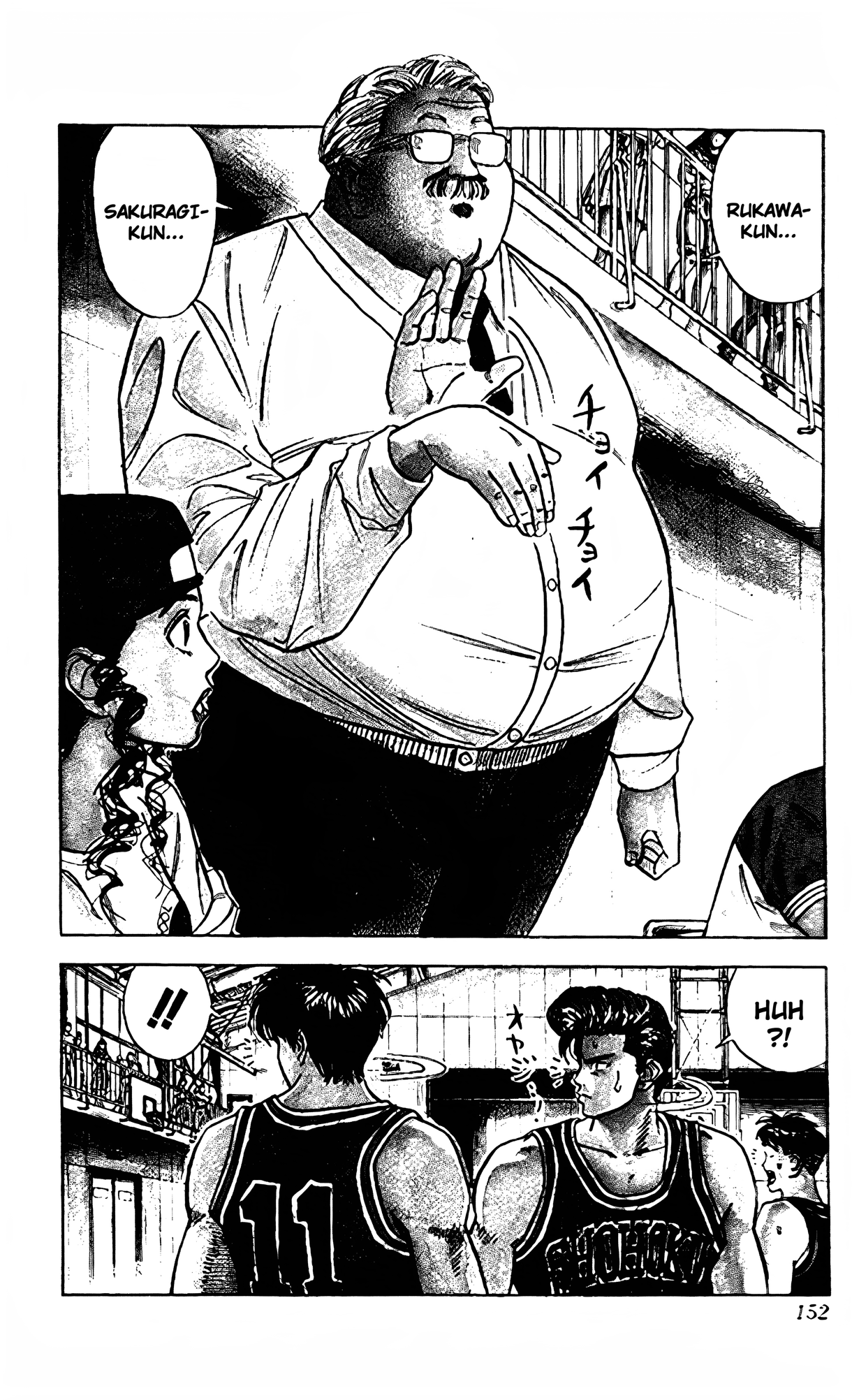 Read Slam Dunk En Manga Online