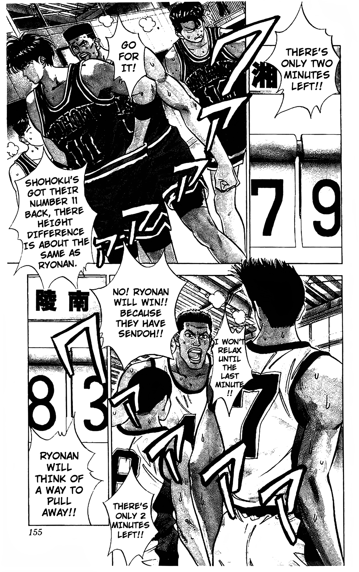 Read Slam Dunk En Manga Online