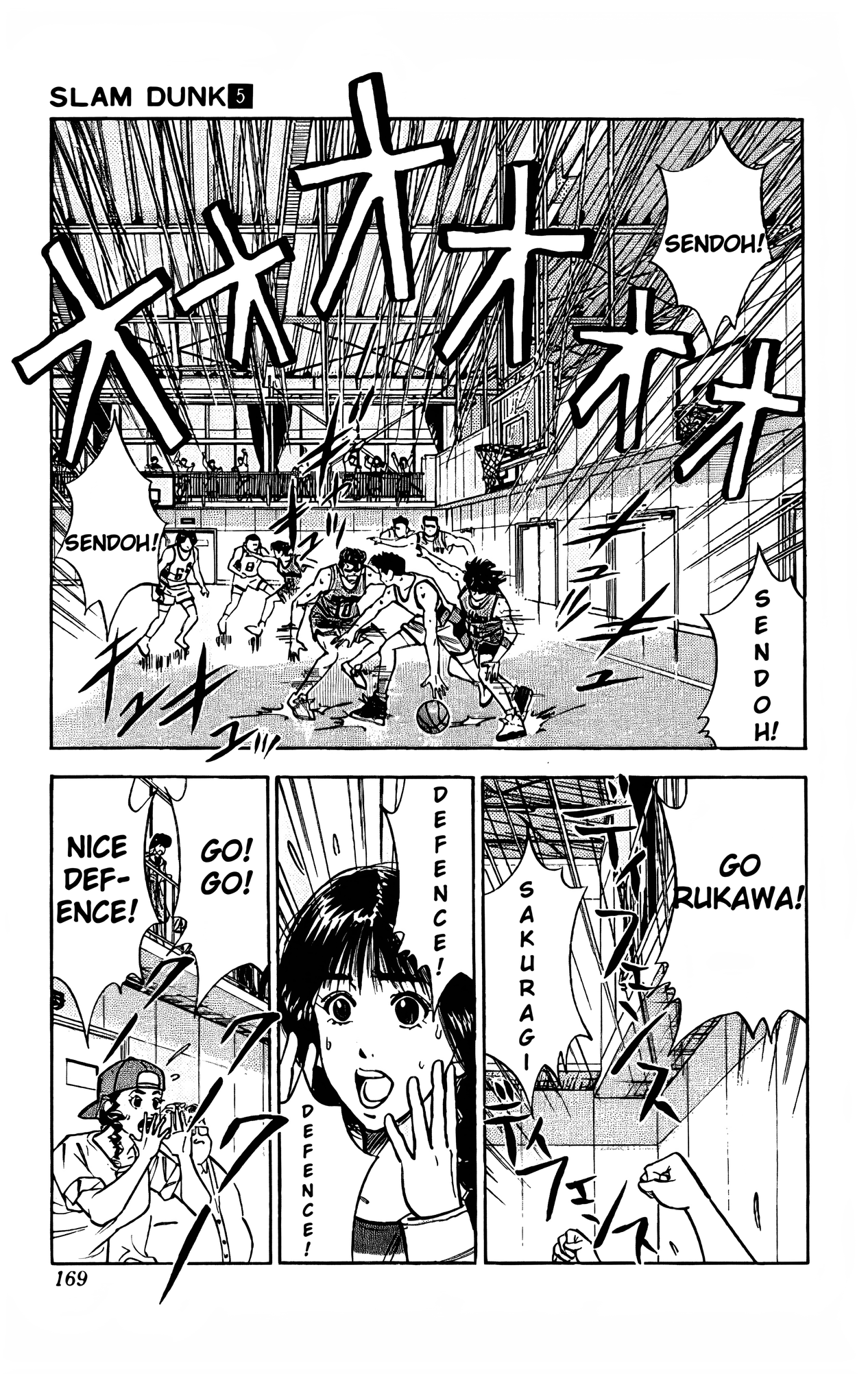 Read Slam Dunk En Manga Online