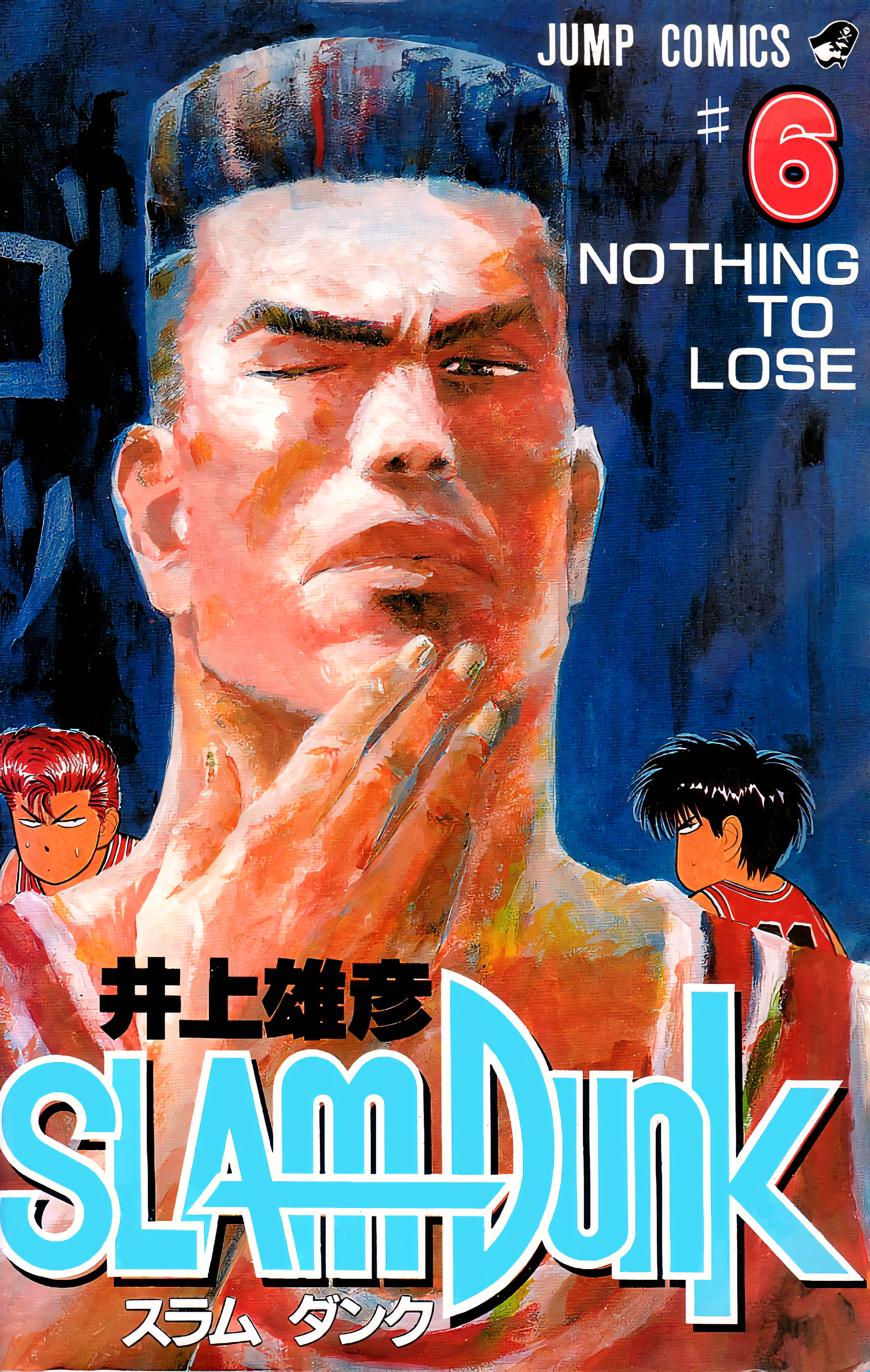 Read Slam Dunk En Manga Online