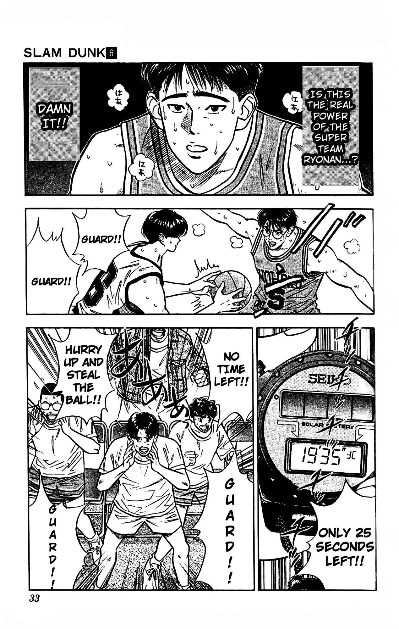 Read Slam Dunk En Manga Online