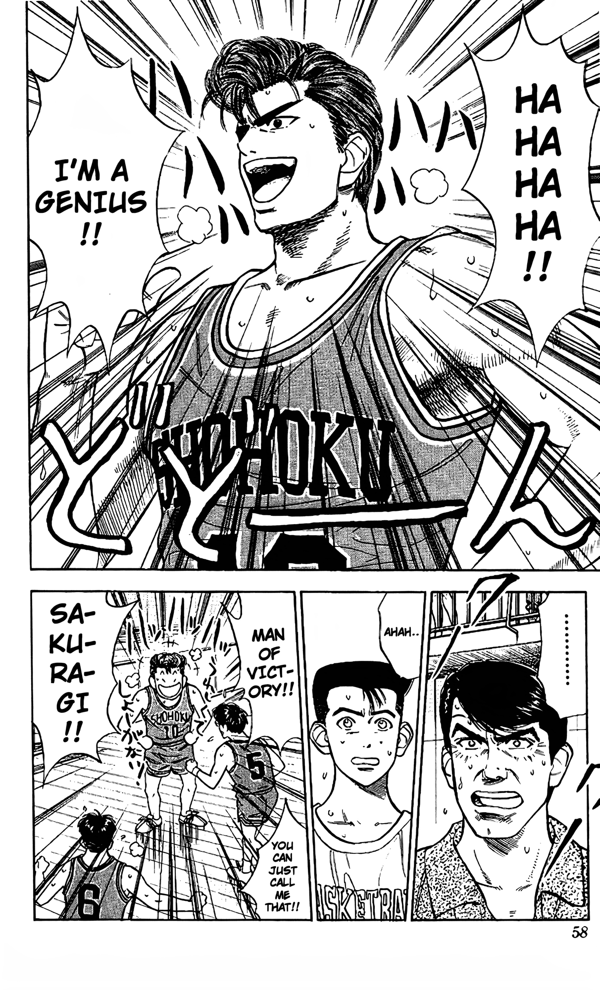 Read Slam Dunk En Manga Online