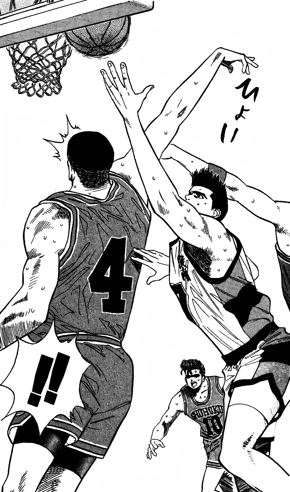 Read Slam Dunk En Manga Online