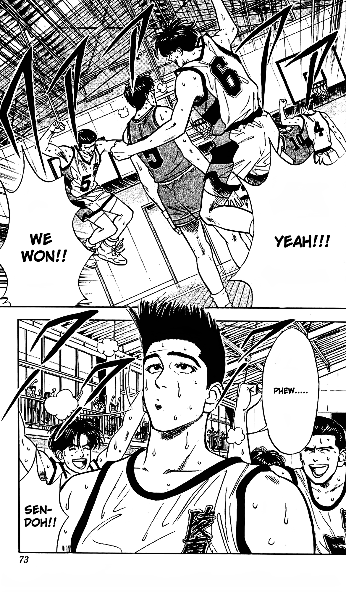 Read Slam Dunk En Manga Online