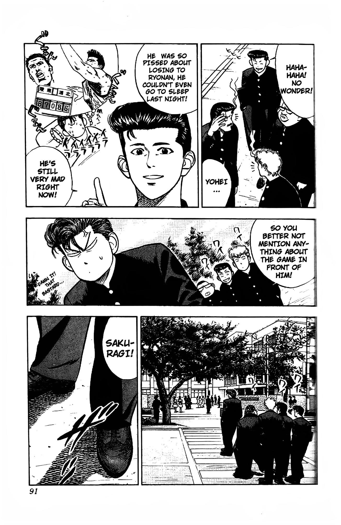 Read Slam Dunk En Manga Online