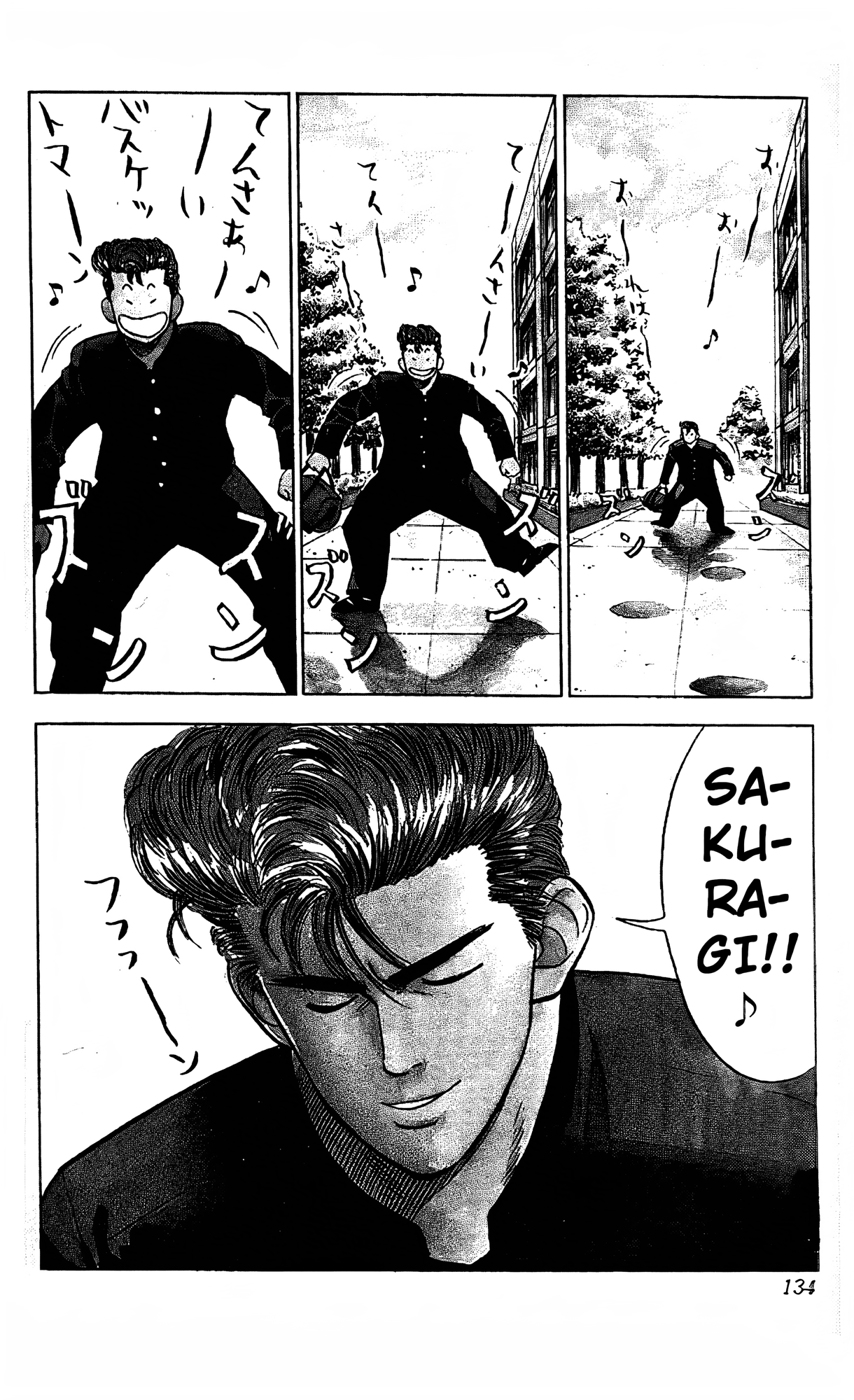 Read Slam Dunk En Manga Online