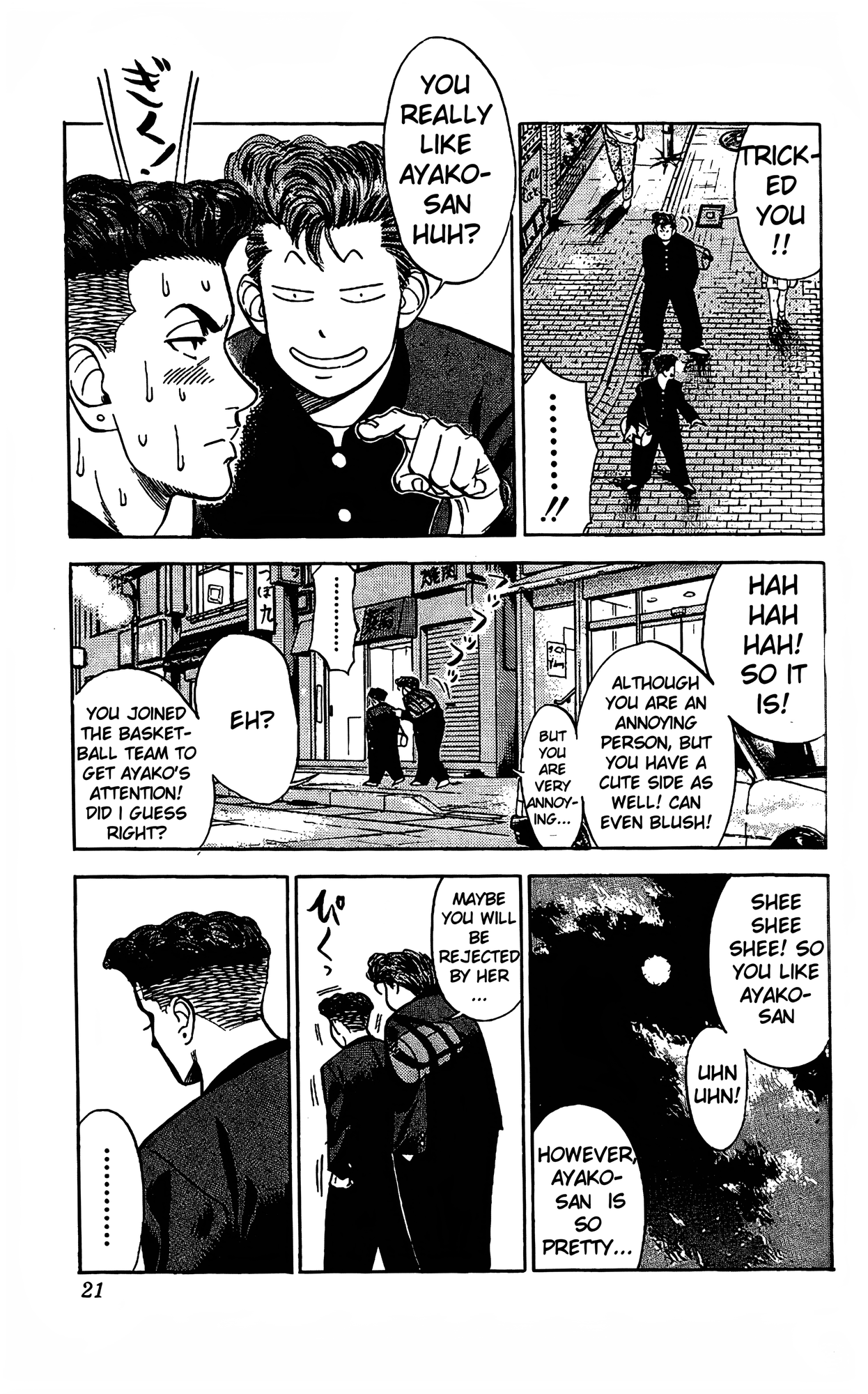 Read Slam Dunk En Manga Online