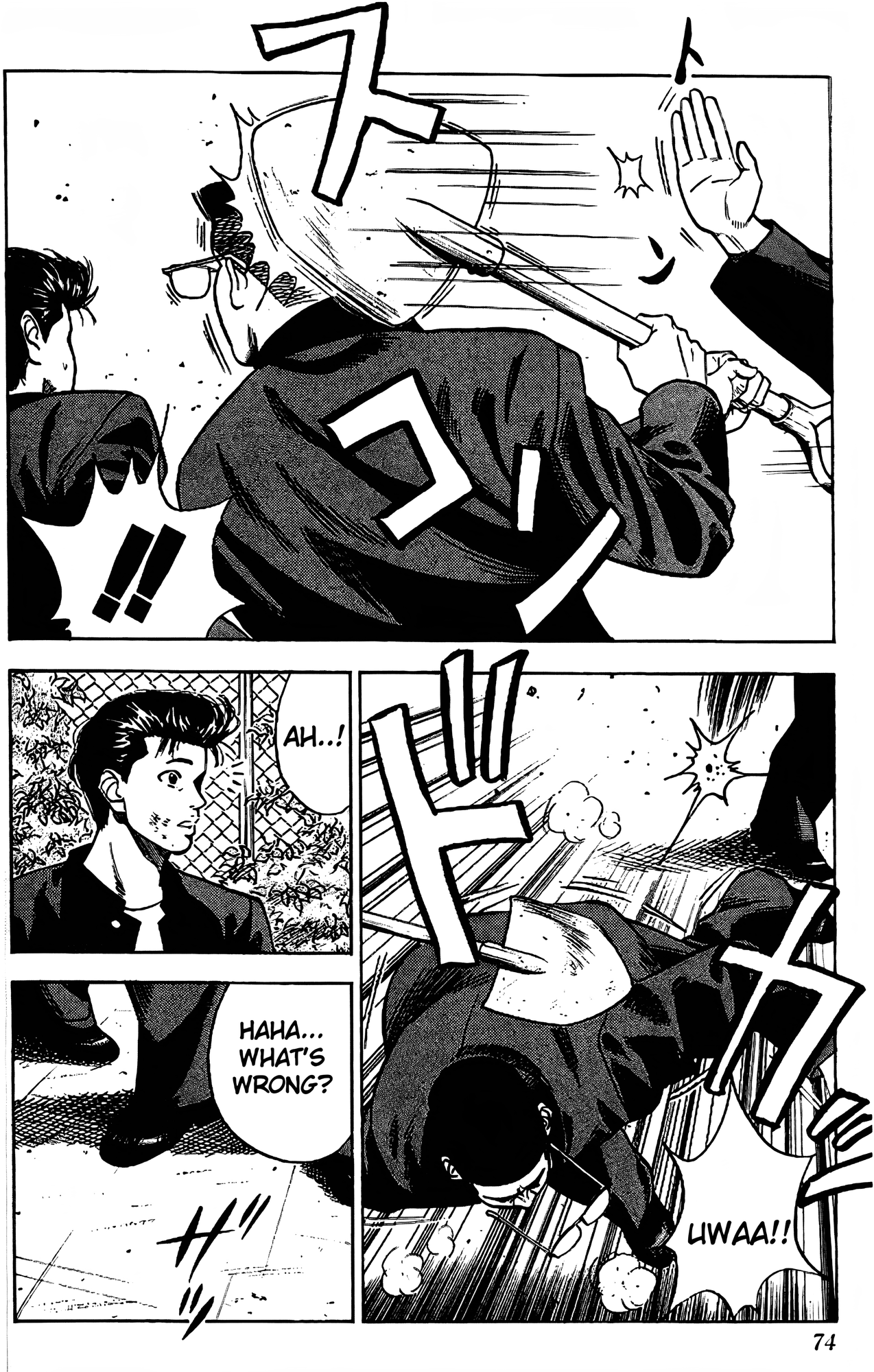 Read Slam Dunk En Manga Online