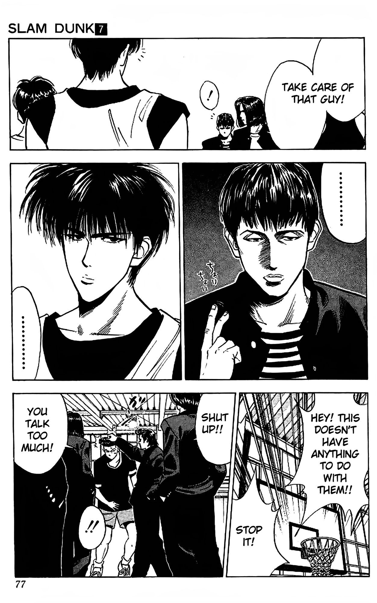 Read Slam Dunk En Manga Online