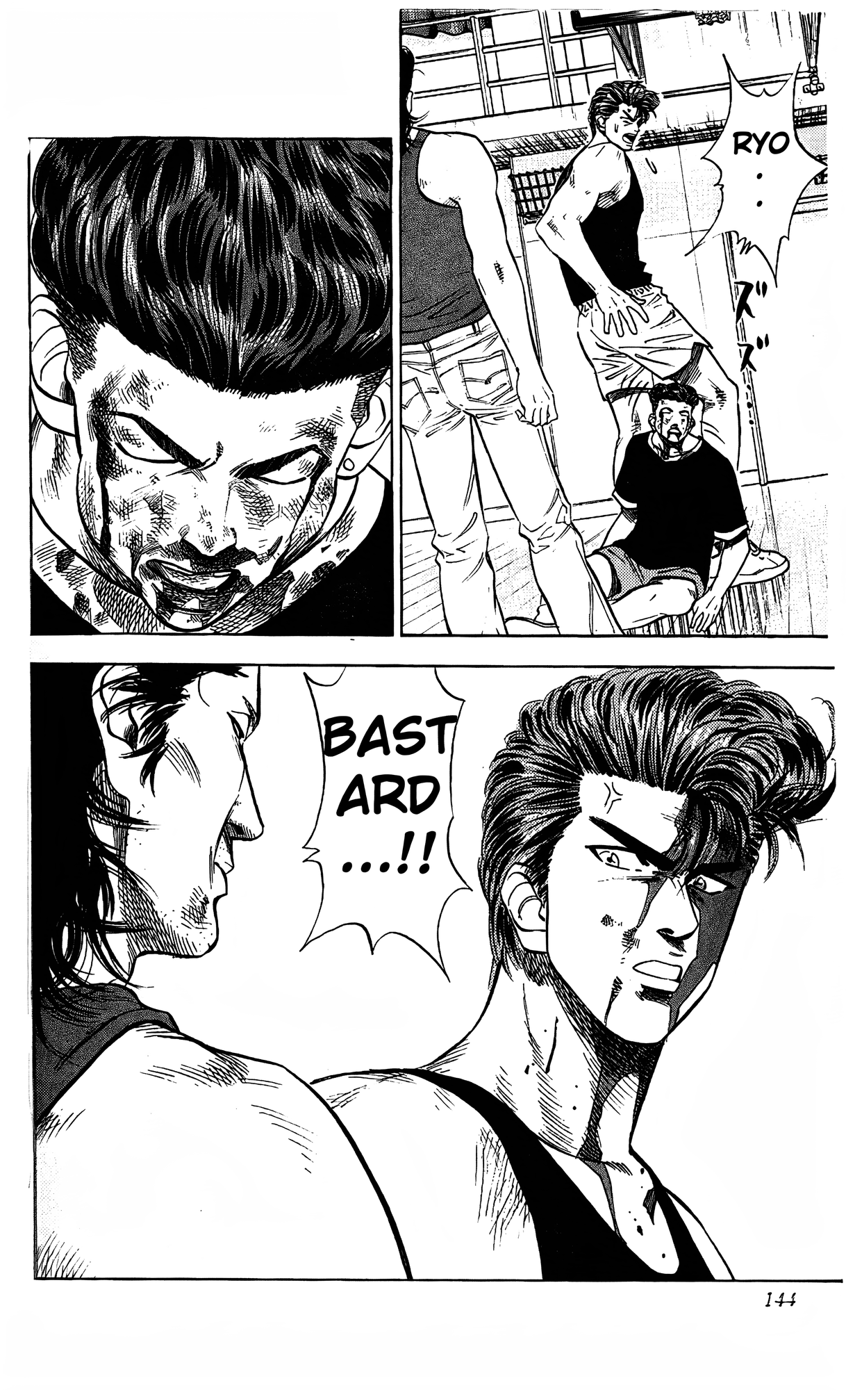 Read Slam Dunk En Manga Online
