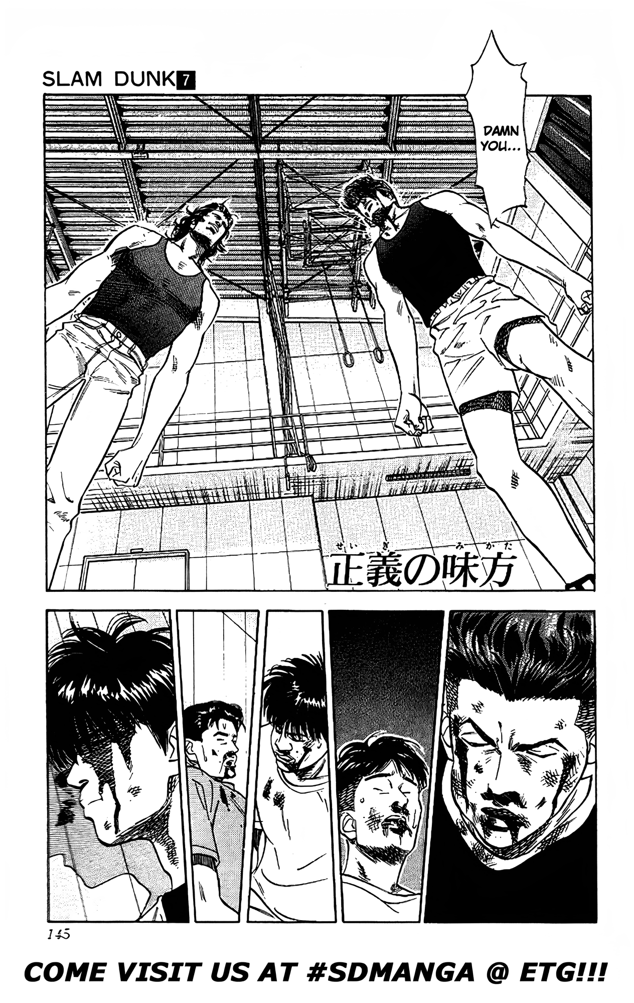 Read Slam Dunk En Manga Online