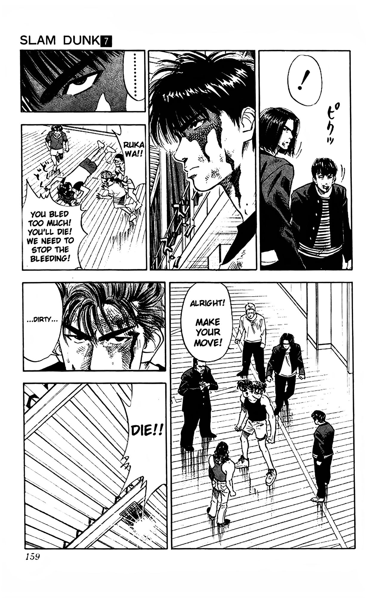 Read Slam Dunk En Manga Online