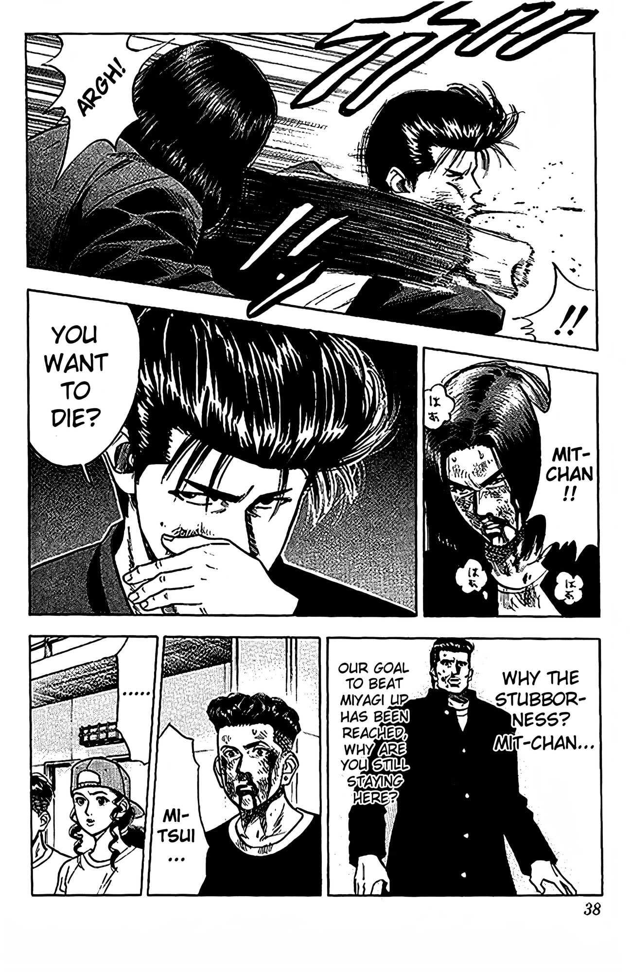Read Slam Dunk En Manga Online