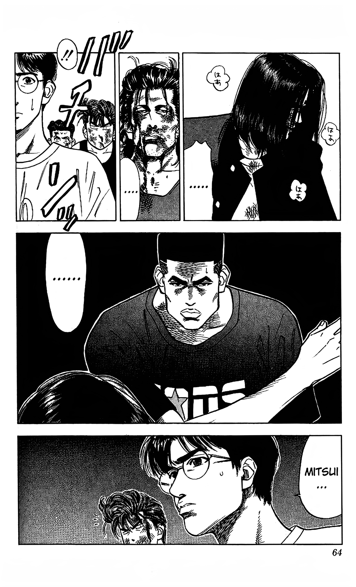Read Slam Dunk En Manga Online