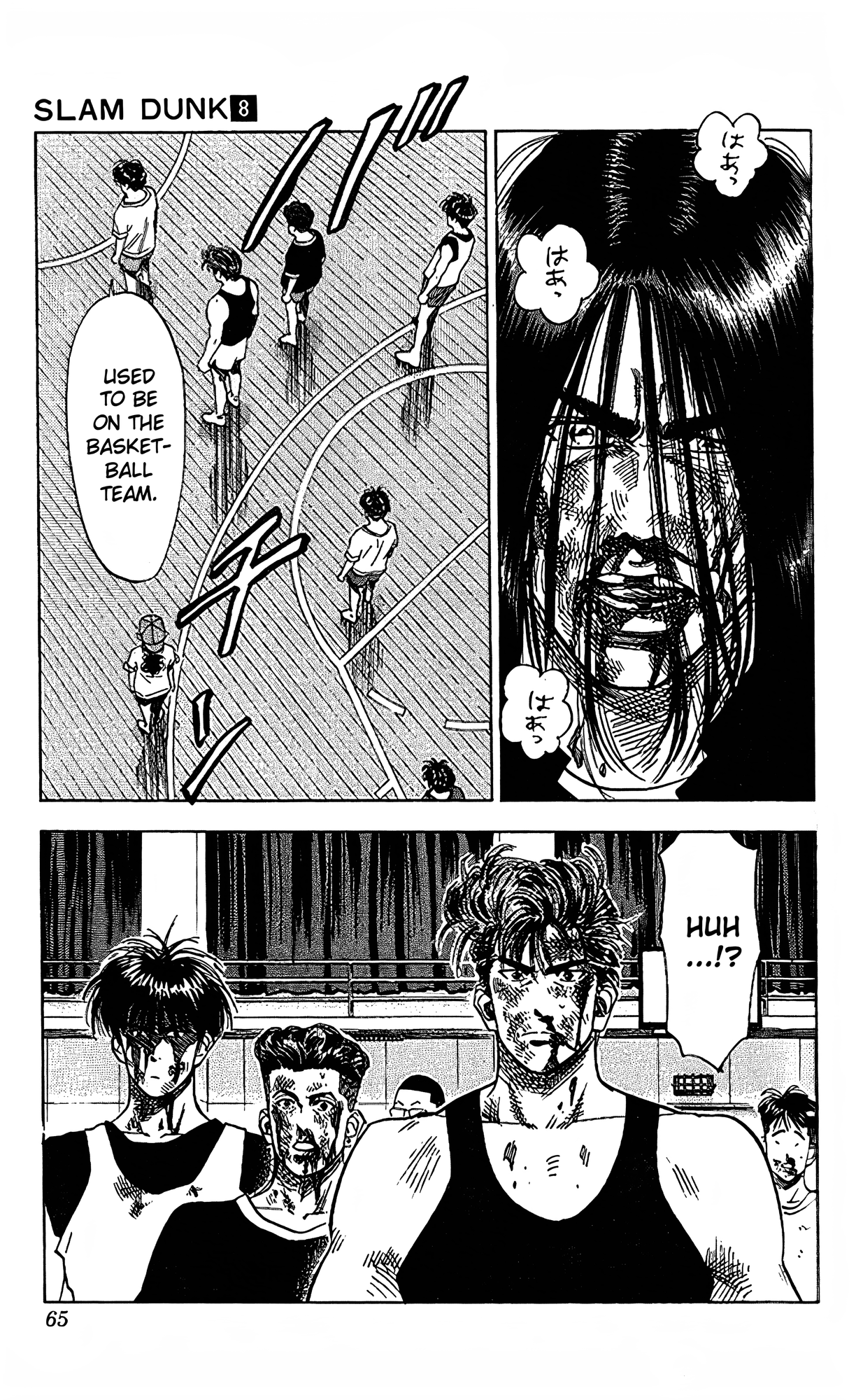 Read Slam Dunk En Manga Online