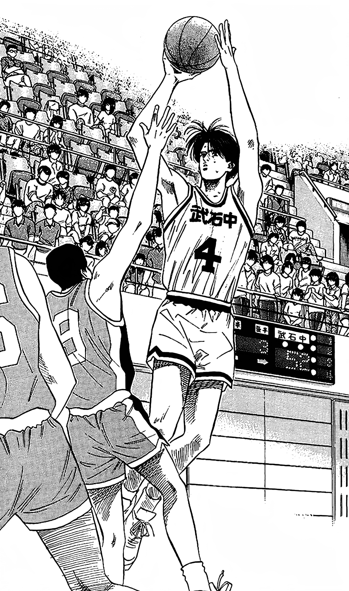 Read Slam Dunk En Manga Online