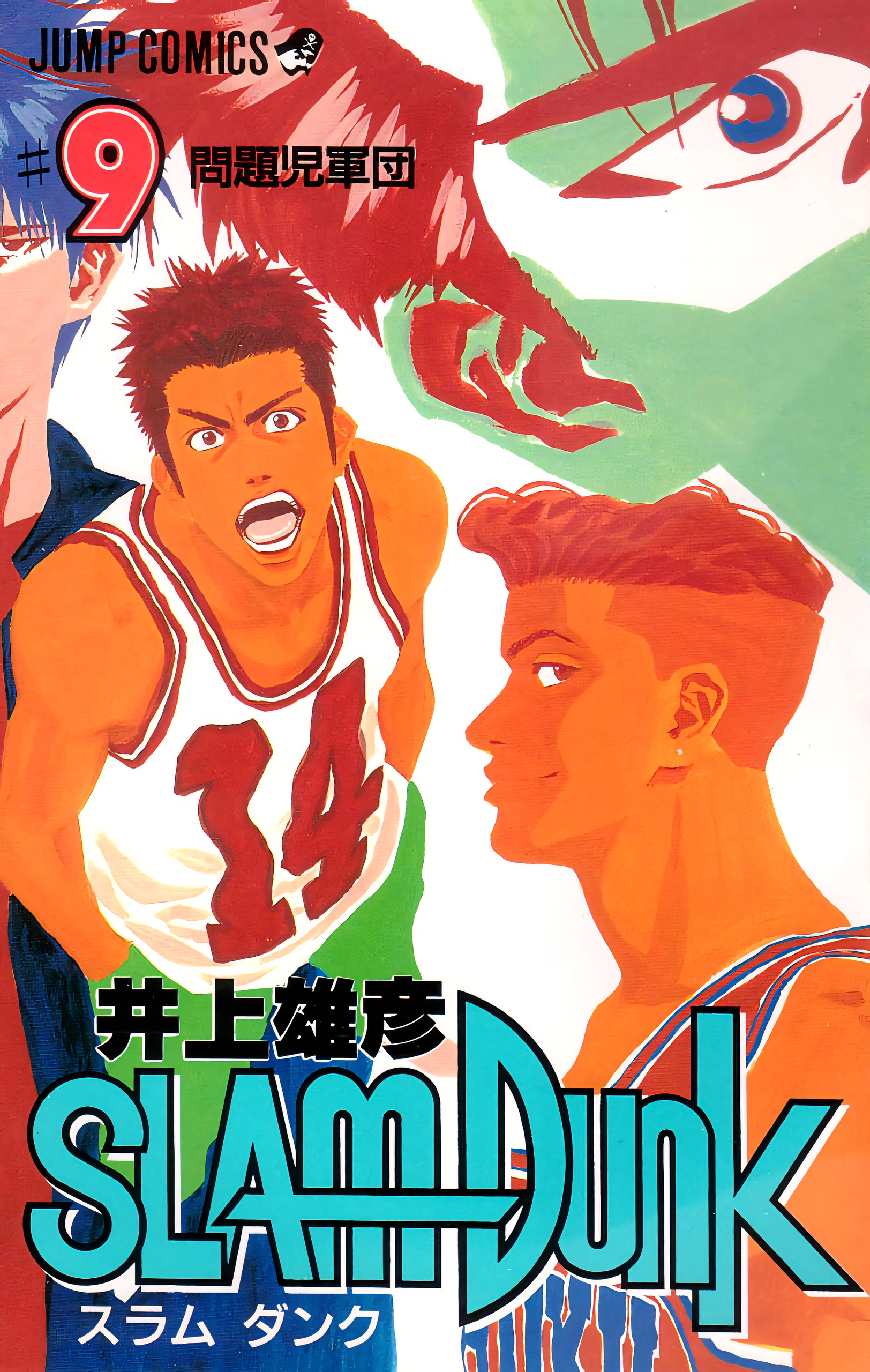 Read Slam Dunk En Manga Online
