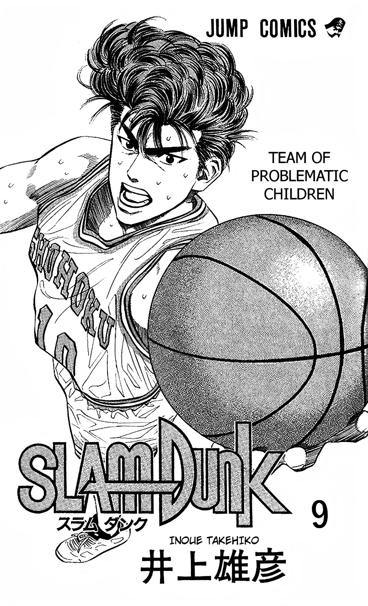 Read Slam Dunk En Manga Online
