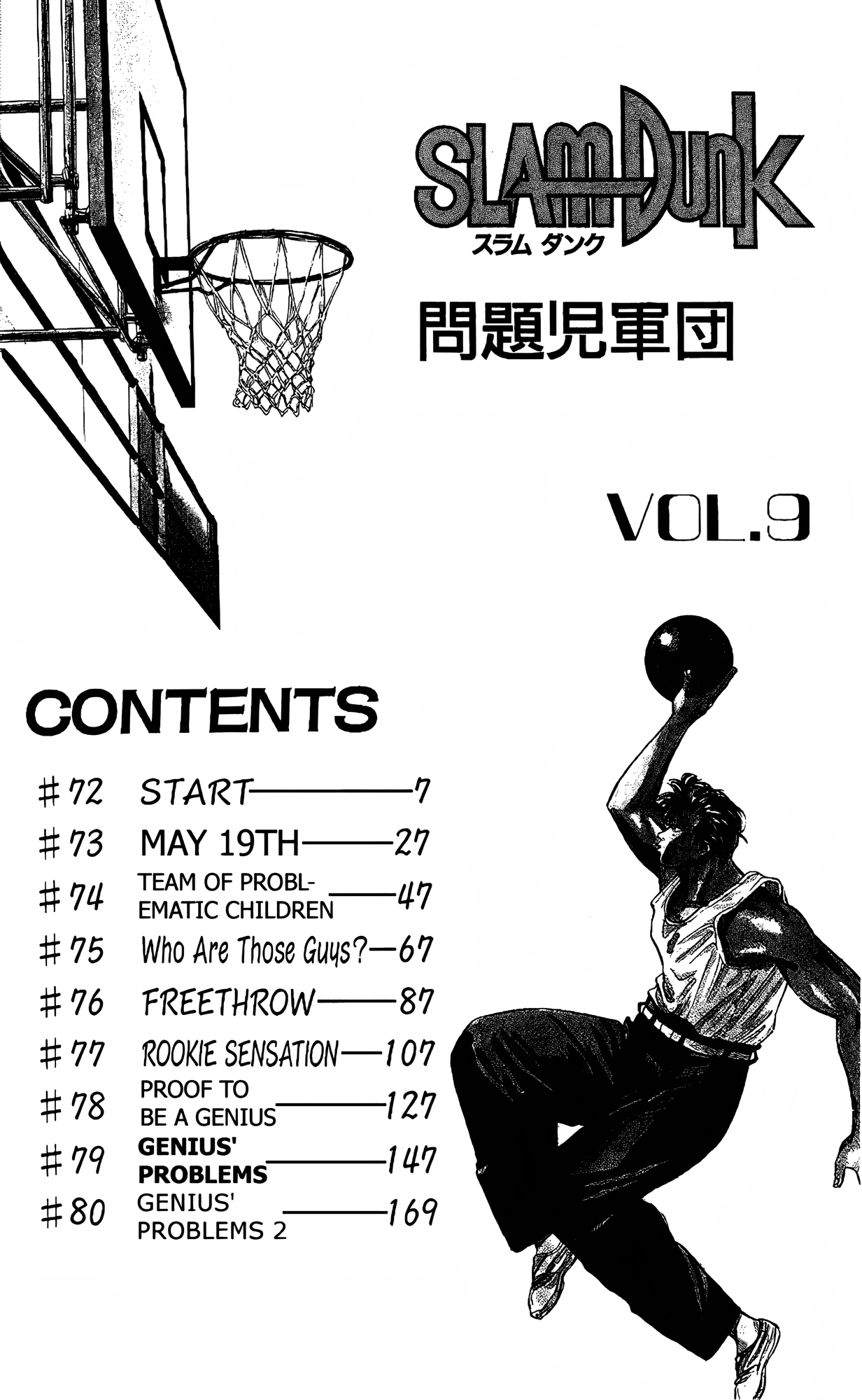 Read Slam Dunk En Manga Online
