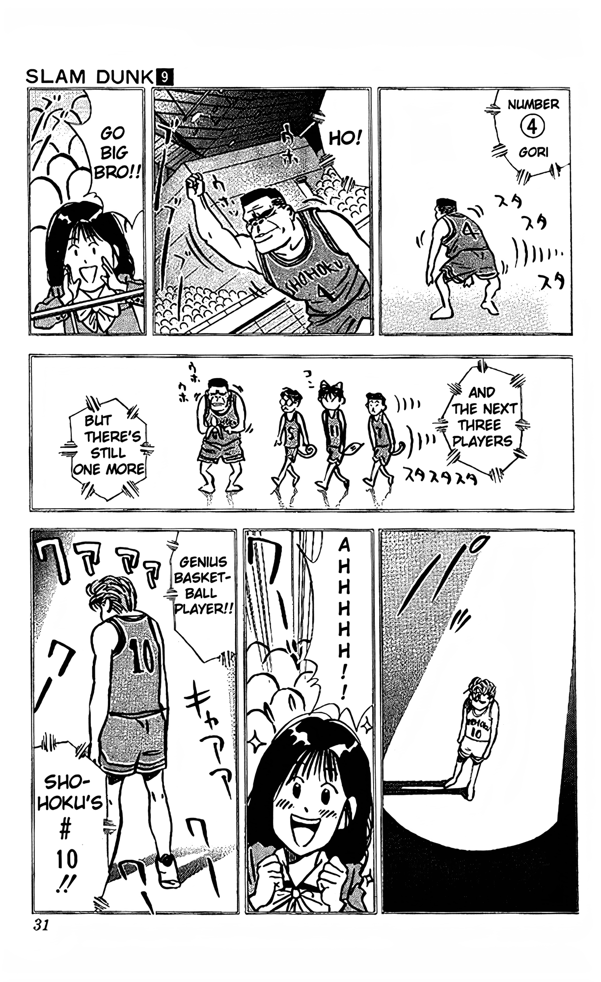 Read Slam Dunk En Manga Online