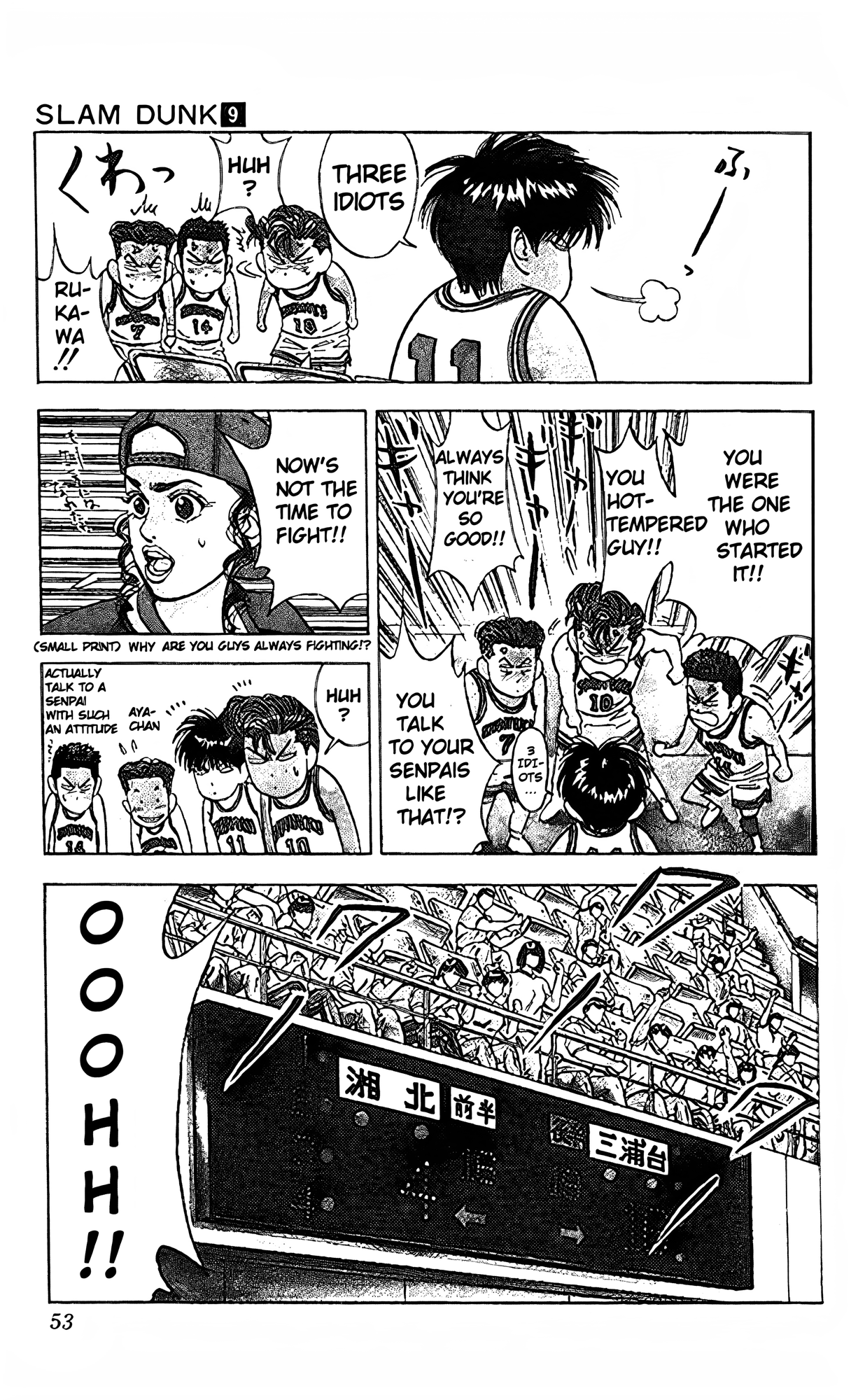 Read Slam Dunk En Manga Online